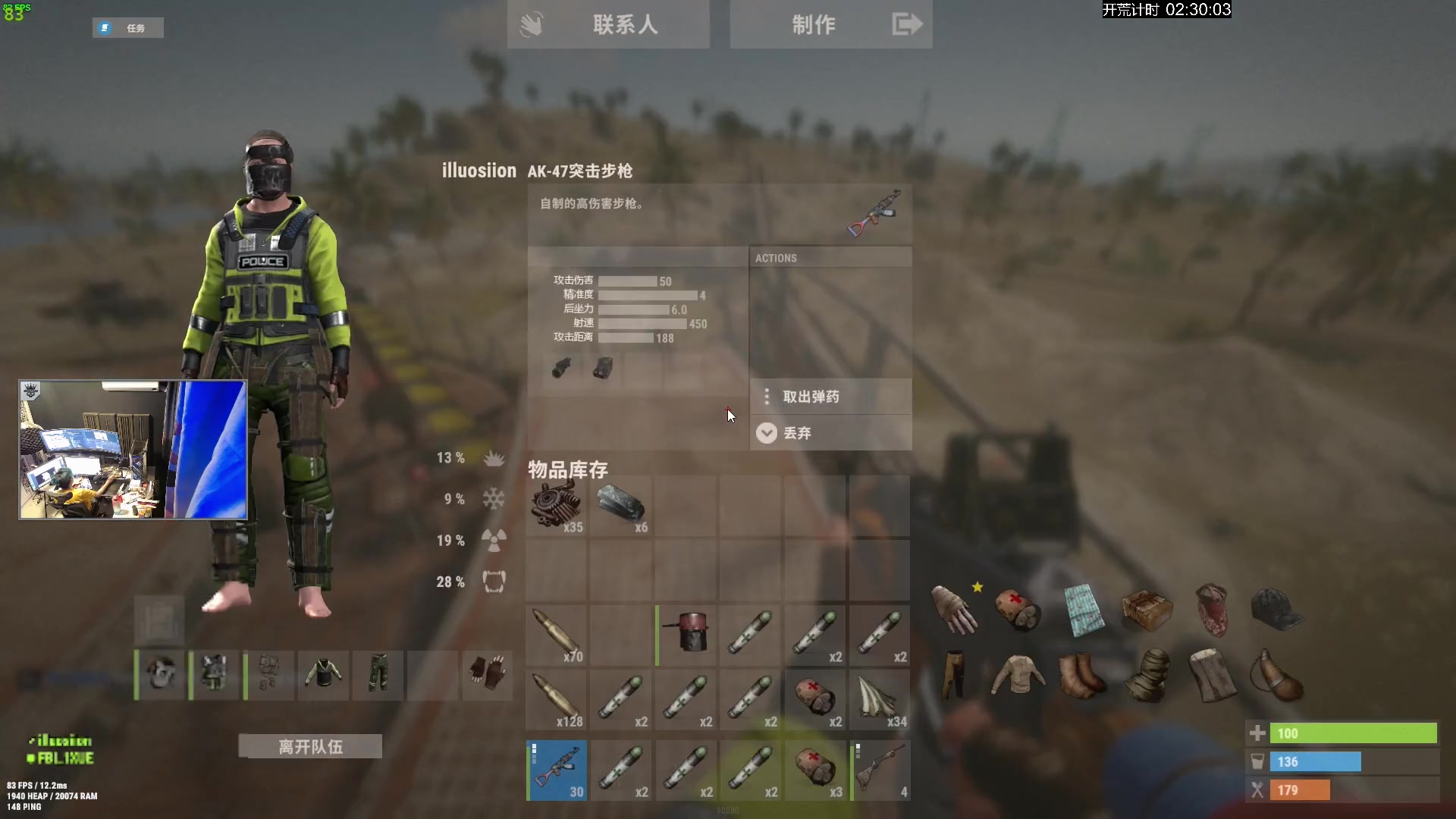 【2023-11-29 21点场】斯祥丶：铁皮双倍~简单的游戏日常