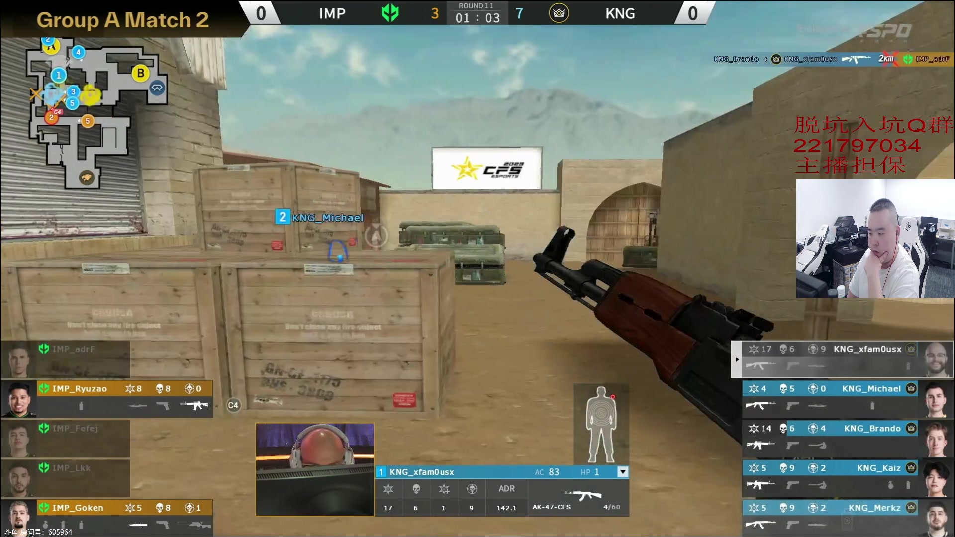 【2023-11-30 18点场】白鲨常旭DBQ：1元粉丝牌.小组赛第二天！