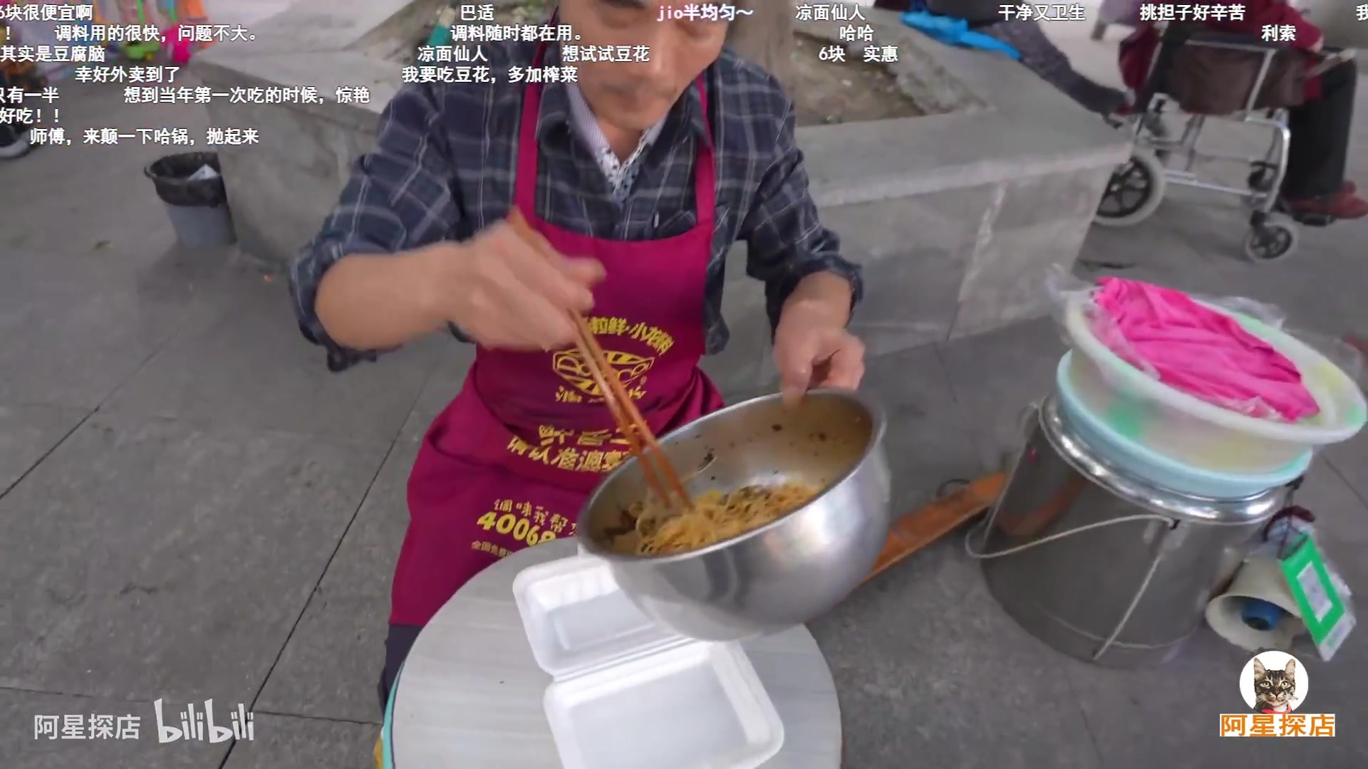 【2023-11-30 05点场】Cnzlike：源神启动 源氏秒刀流