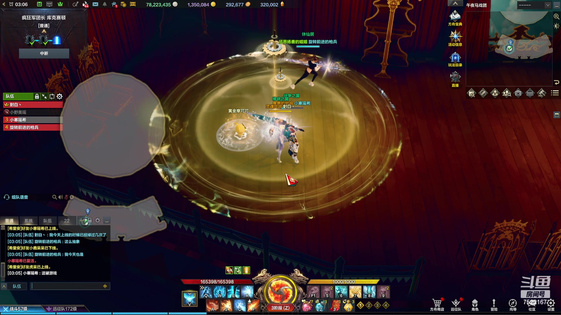 【2023-11-30 02点场】螃蟹Sam：【螃蟹】希里安小丑