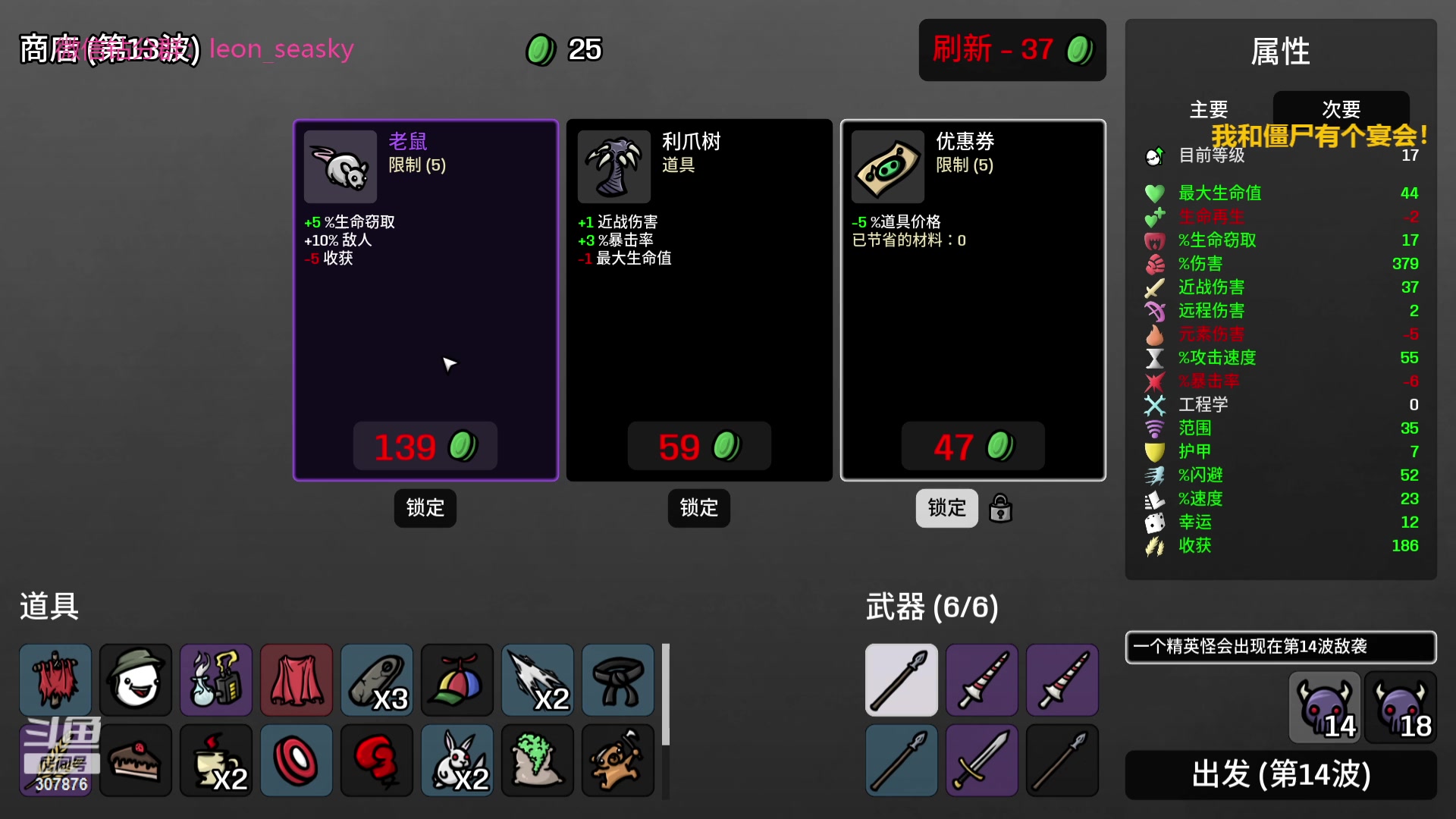 【2023-11-29 23点场】夏一可死毒舌_：喵：我和僵尸有个宴会！