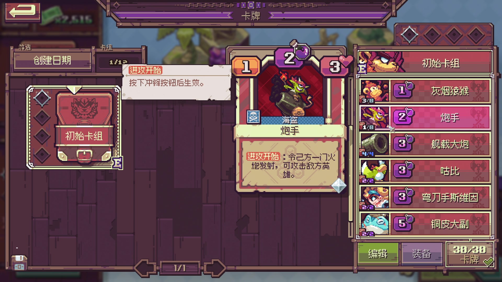 【2023-11-30 15点场】BIU一雷哥：这游戏好玩啊！