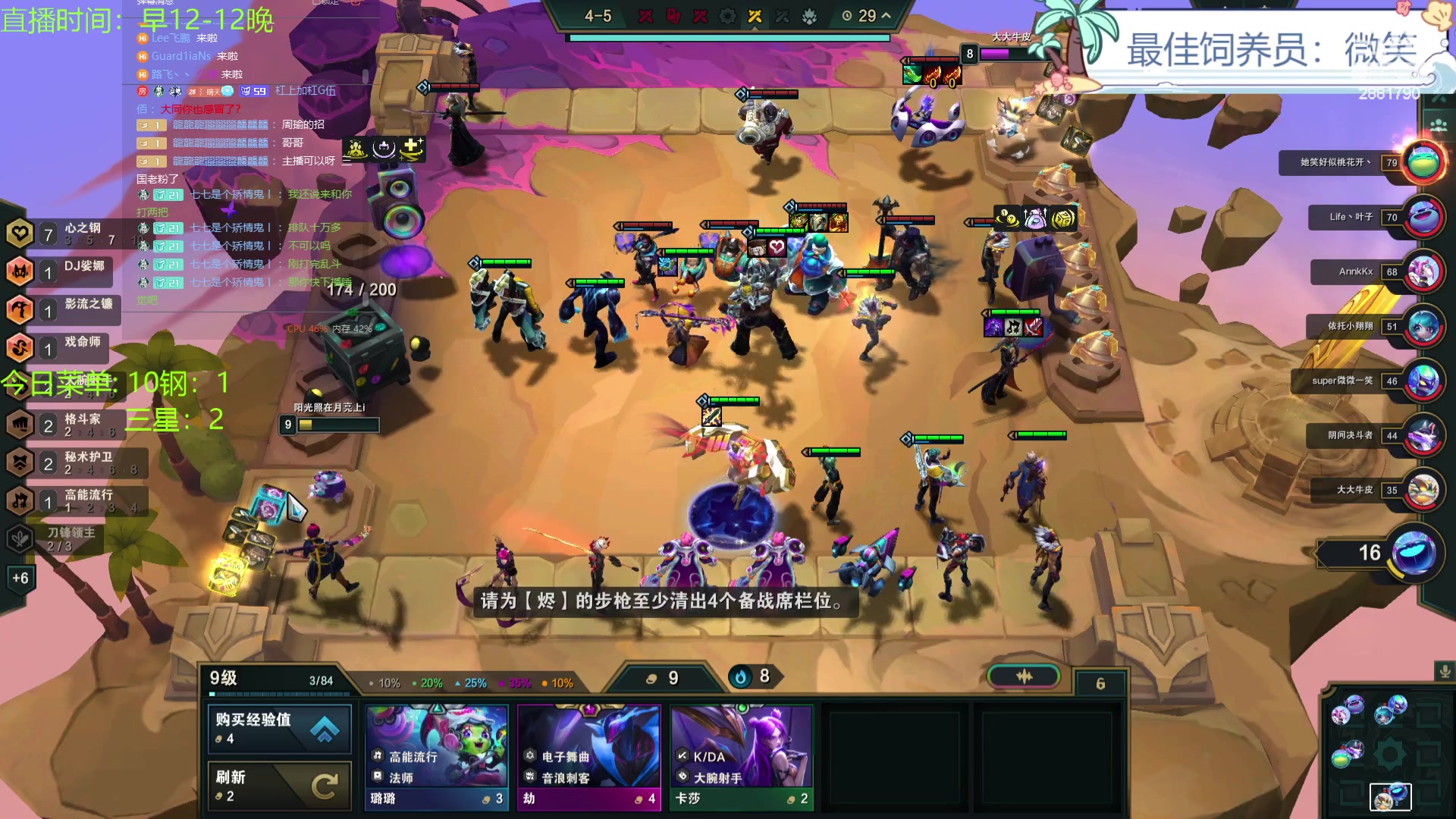 【2023-11-30 22点场】天下大同丨晴天：晴天：得十钢者得天下