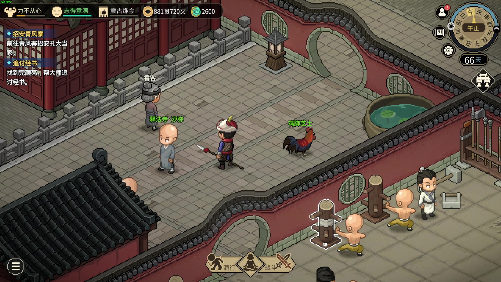 【2023-11-30 01点场】左蛋奴右一库：舞刀弄枪非我本愿，吹拉弹唱才是正道