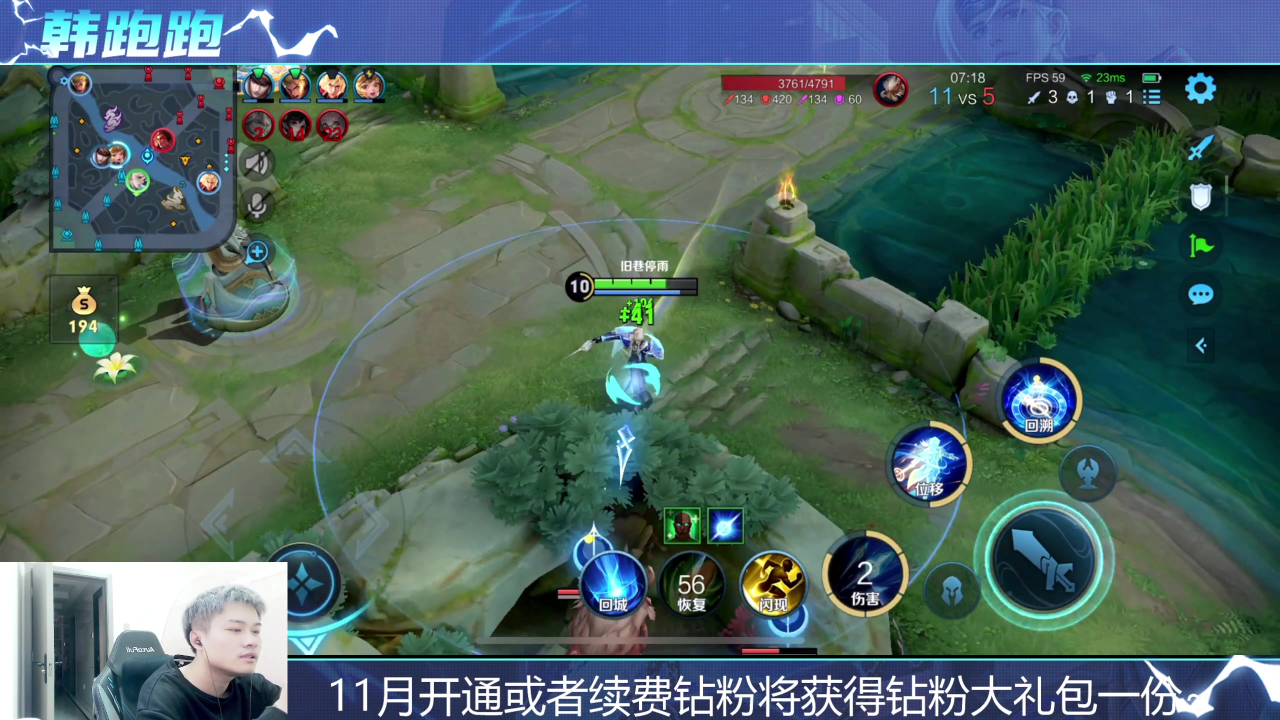 【2023-11-30 11点场】韩跑跑ovo：新英雄海诺教学~