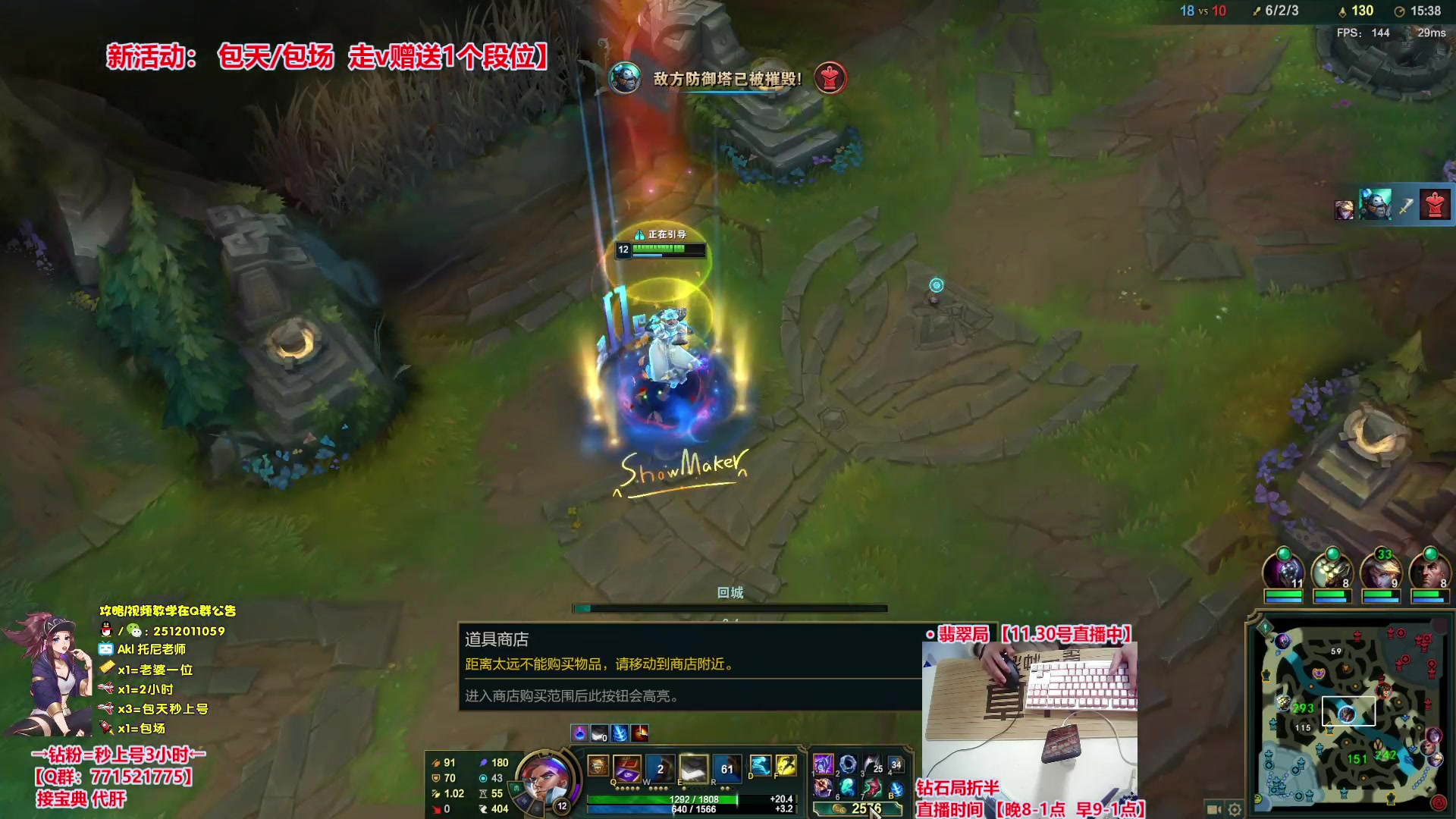 【2023-11-30 12点场】Akl托尼老师：飞机秒上号，包天送段【30岁王者阿卡丽】