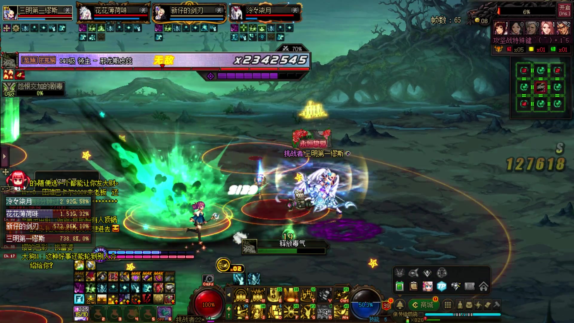 【2023-11-29 16点场】河豚Eric：已300小时（退游cf玩家）！