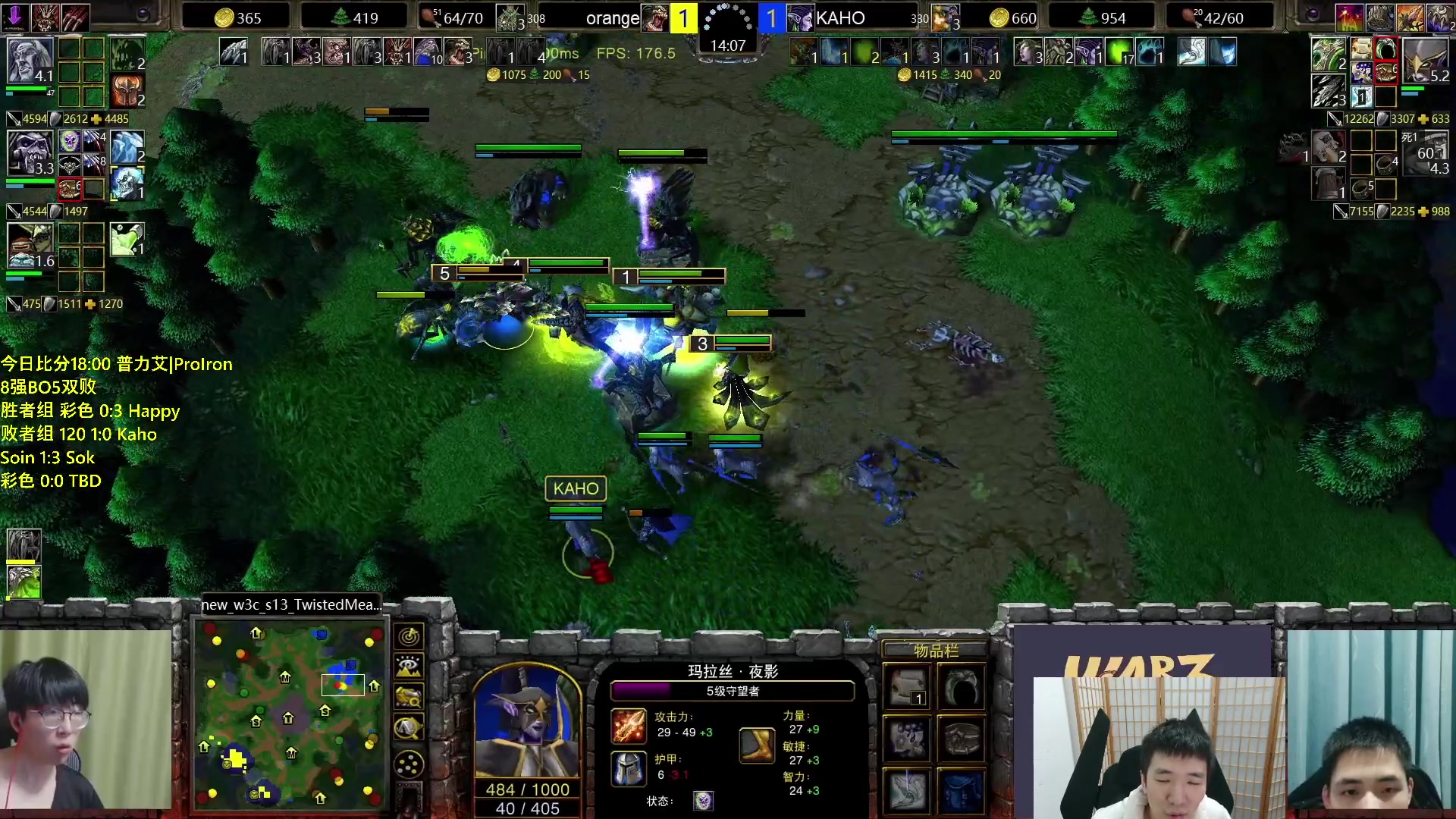 【2023-11-30 20点场】Infi小王：【直播】18:00开播TPL8强战哈木妖