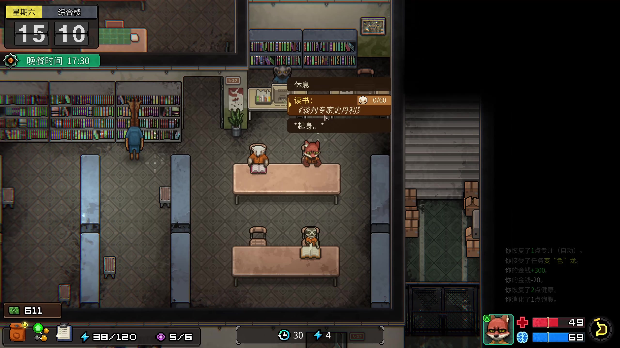 【2023-11-24 22点场】膝盖是个倒霉蛋：今天是鲨狗组合