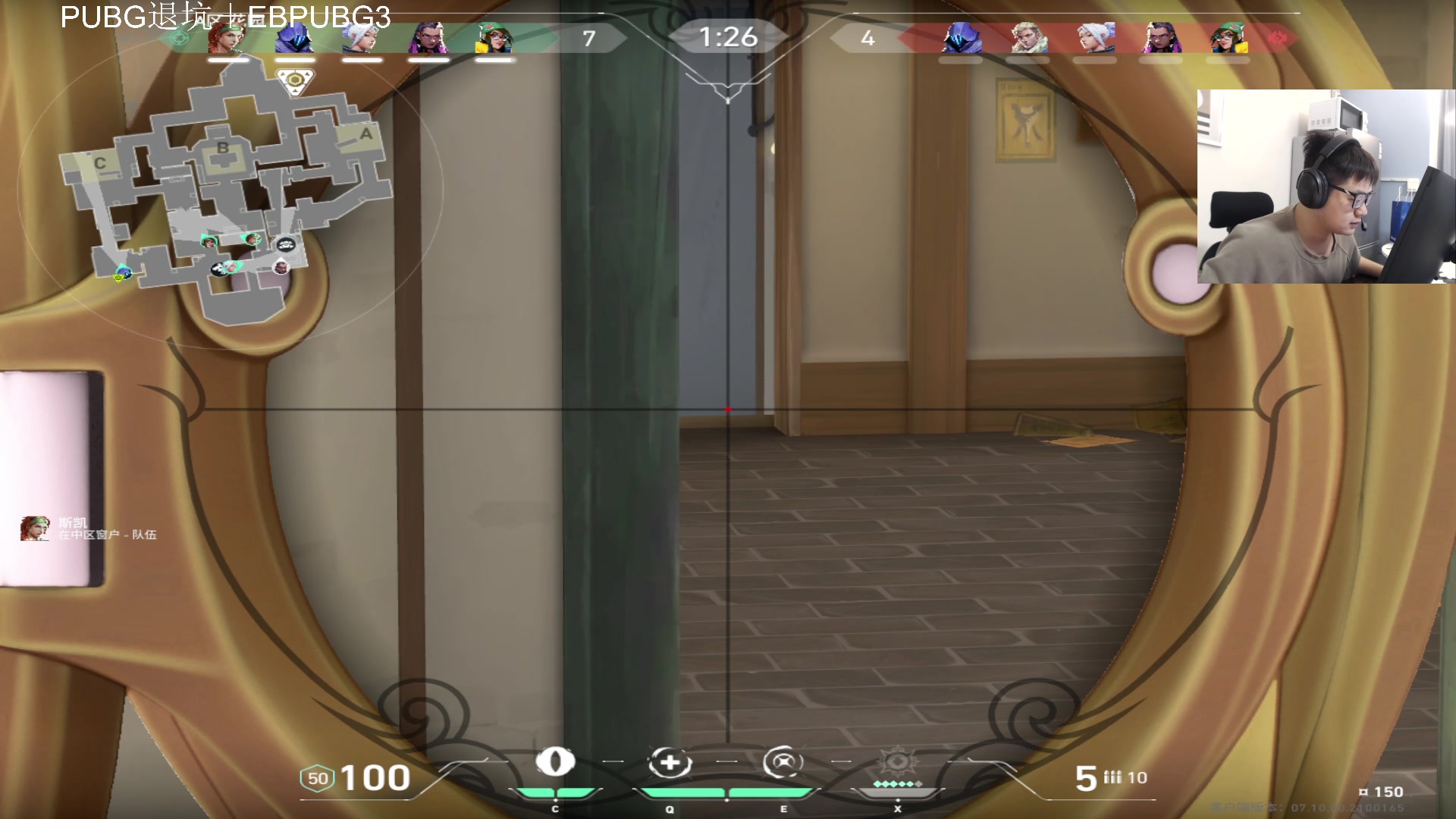 【2023-11-30 21点场】067QAQ：无畏契约顶级内战启动！