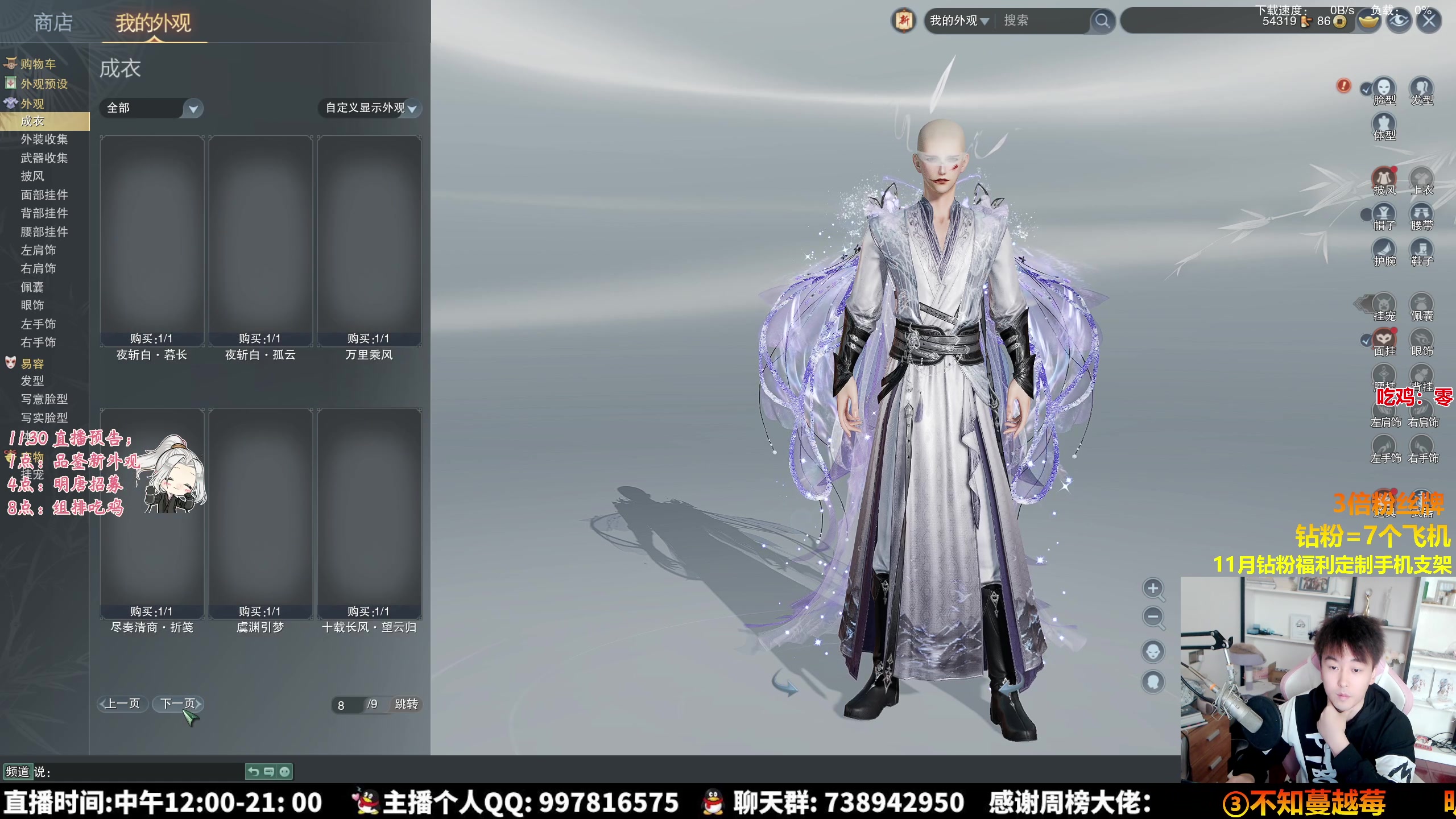 【2023-11-30 12点场】As童话话话：【黄金3倍】会读心术的吃鸡高手，晚点招募