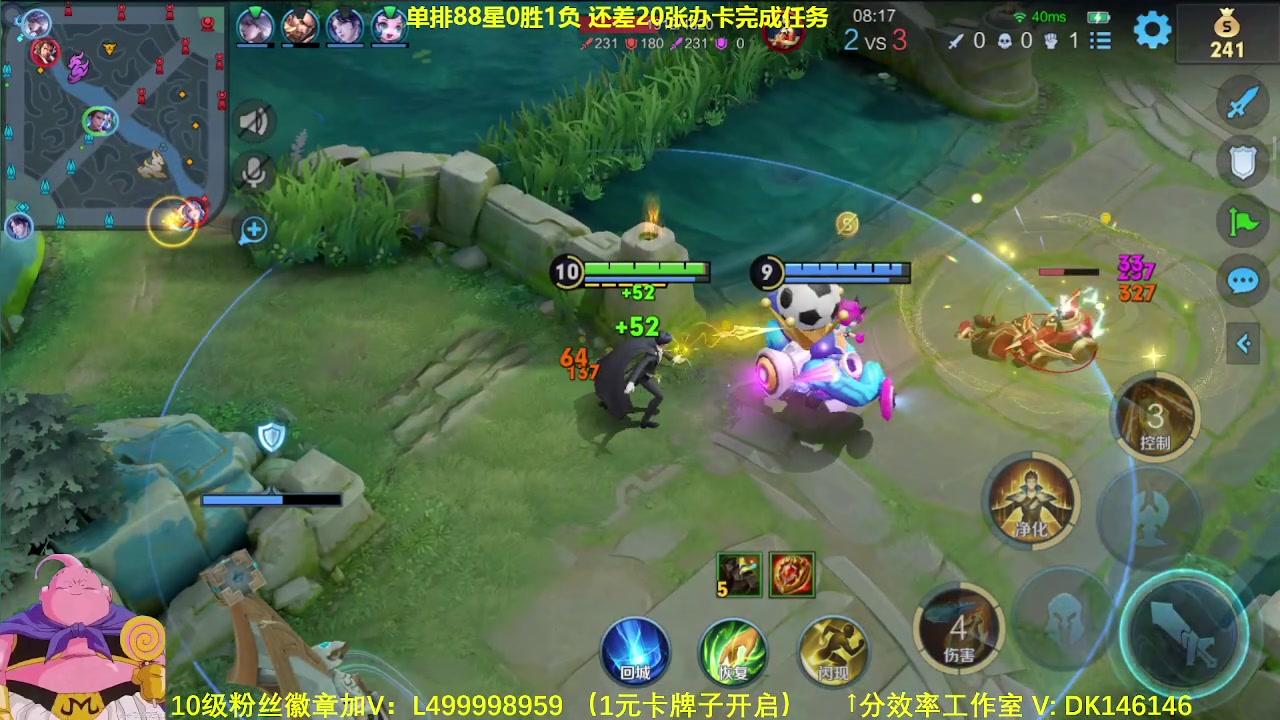 【2023-11-30 06点场】大魔王夏天天丶：单排射手90-100星，最艰难的生存！