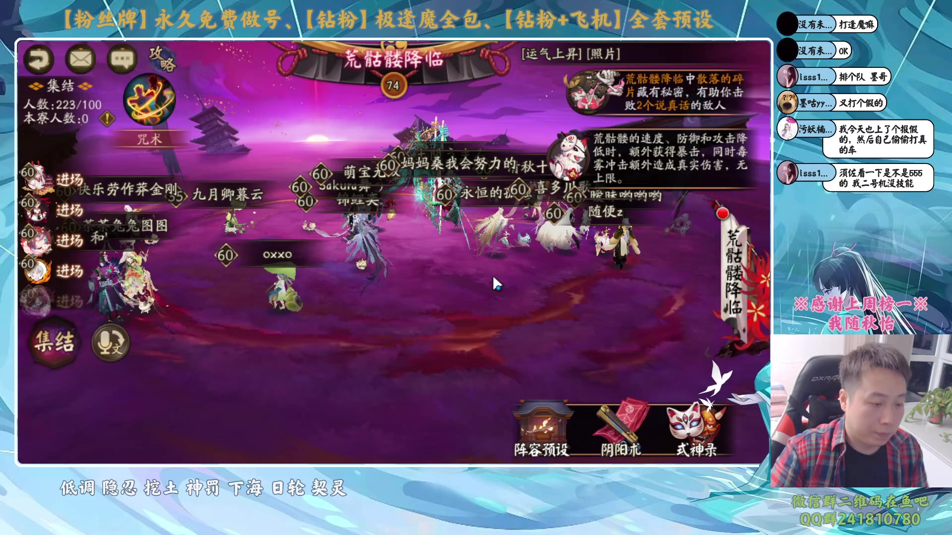 【2023-11-30 18点场】血墨丶：【墨哥】双倍！做号king！