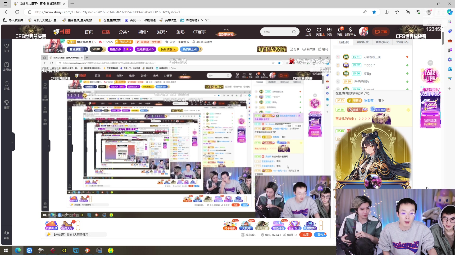 【2023-11-30 20点场】南波儿大魔王丶：速来偷分！云顶永恩帅斩95教学！