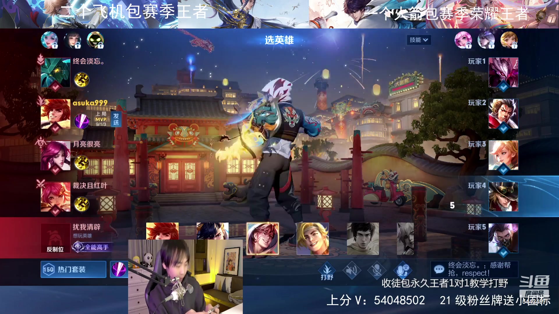 【2023-11-29 22点场】路人王Asuka：【国服李白韩信，Q区冲百段打野中】