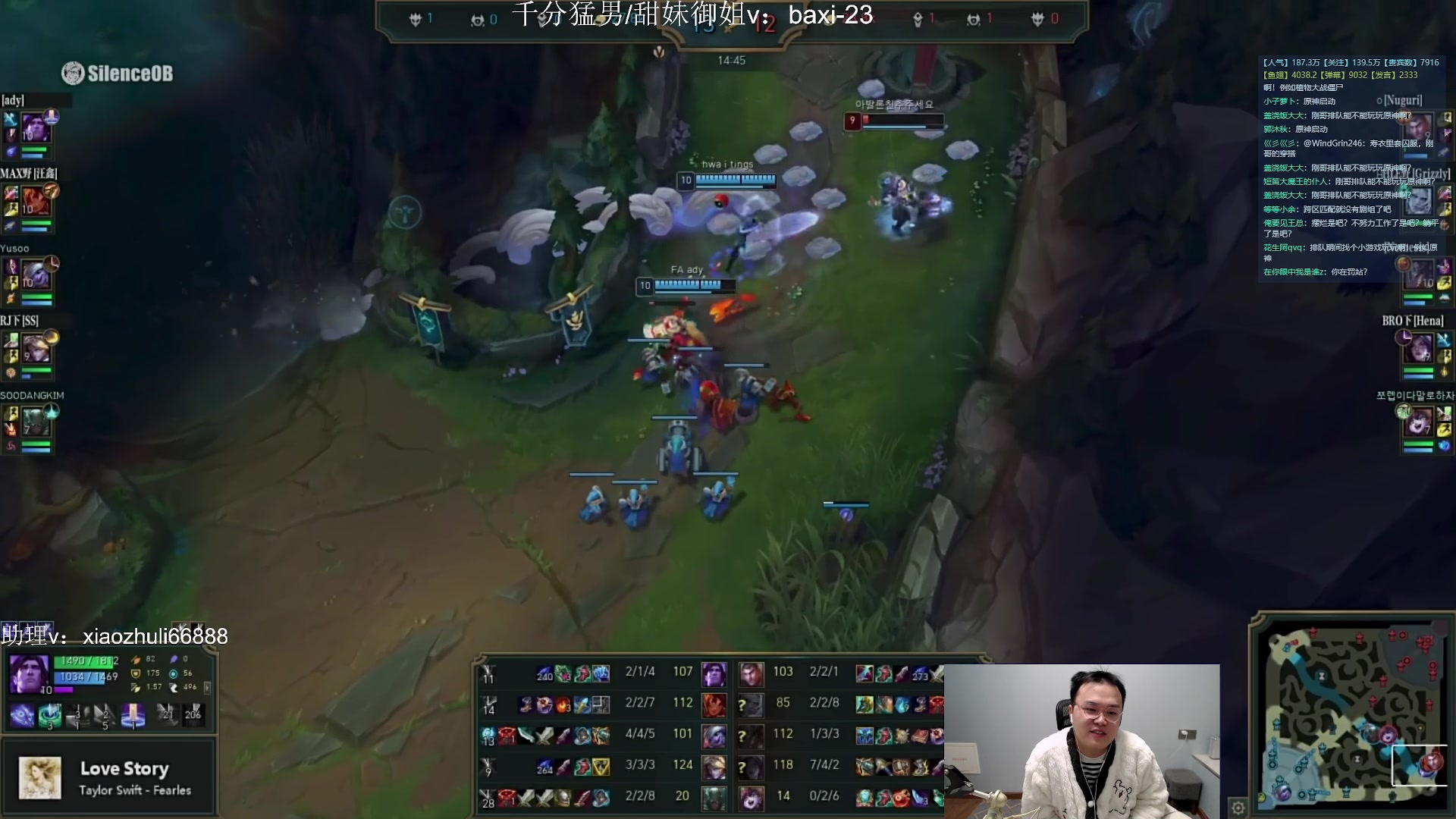 【2023-11-30 00点场】jjking剑姬：世界第一剑姬，重回巅峰！