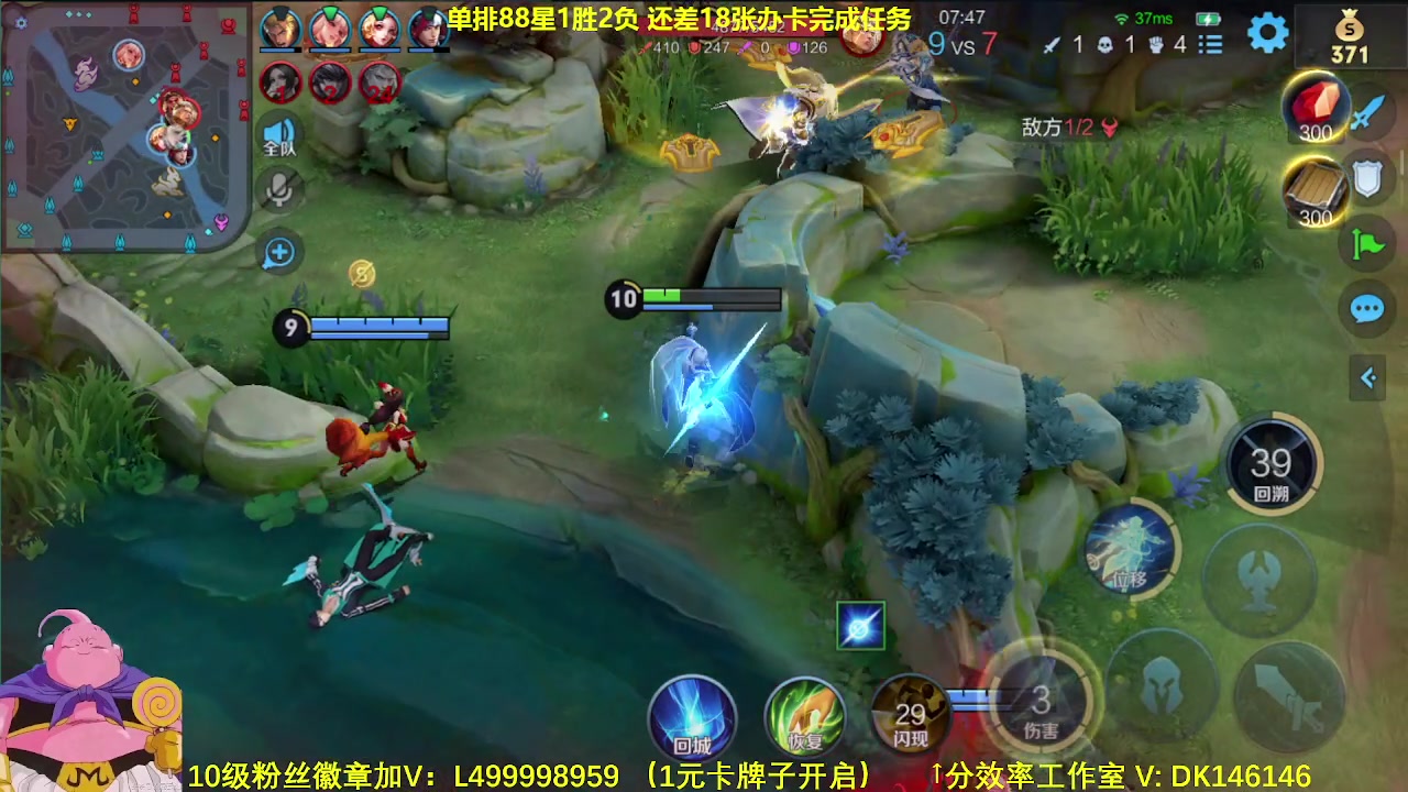 【2023-11-30 08点场】大魔王夏天天丶：单排射手90-100星，最艰难的生存！