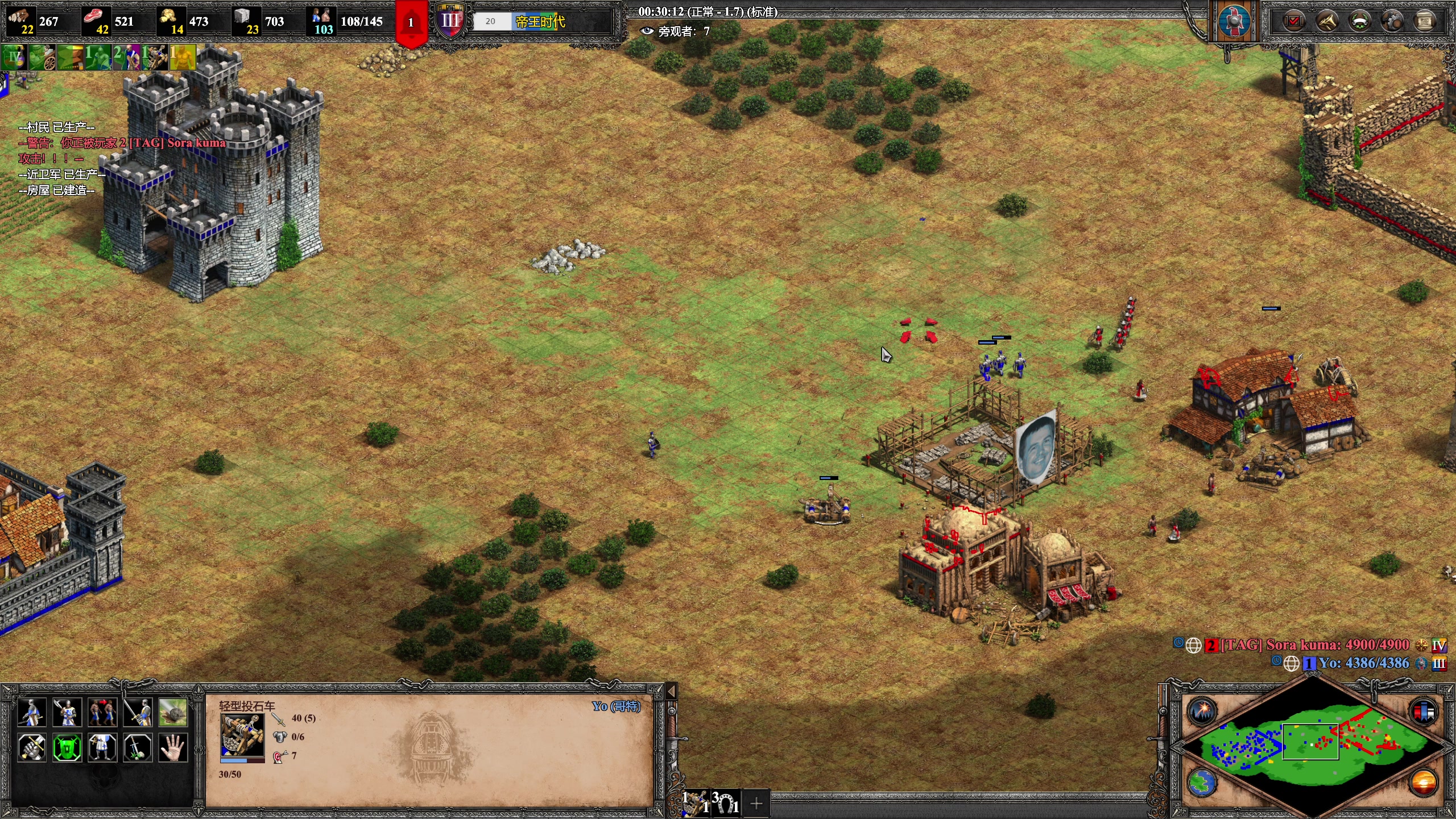 【2023-11-29 20点场】帝国时代猜火车Yo：[双倍]晚上10点200公斤 VS 痛明