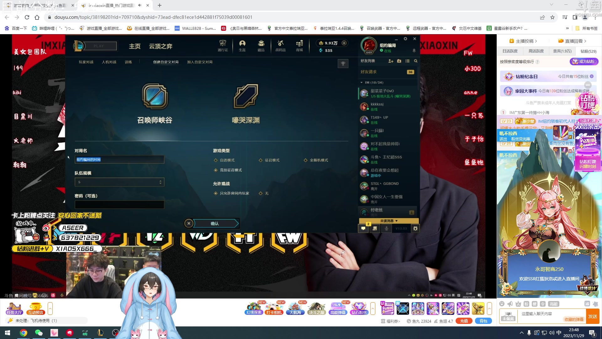 【2023-11-29 22点场】预言家lol：晚上好！韩服冲王者中