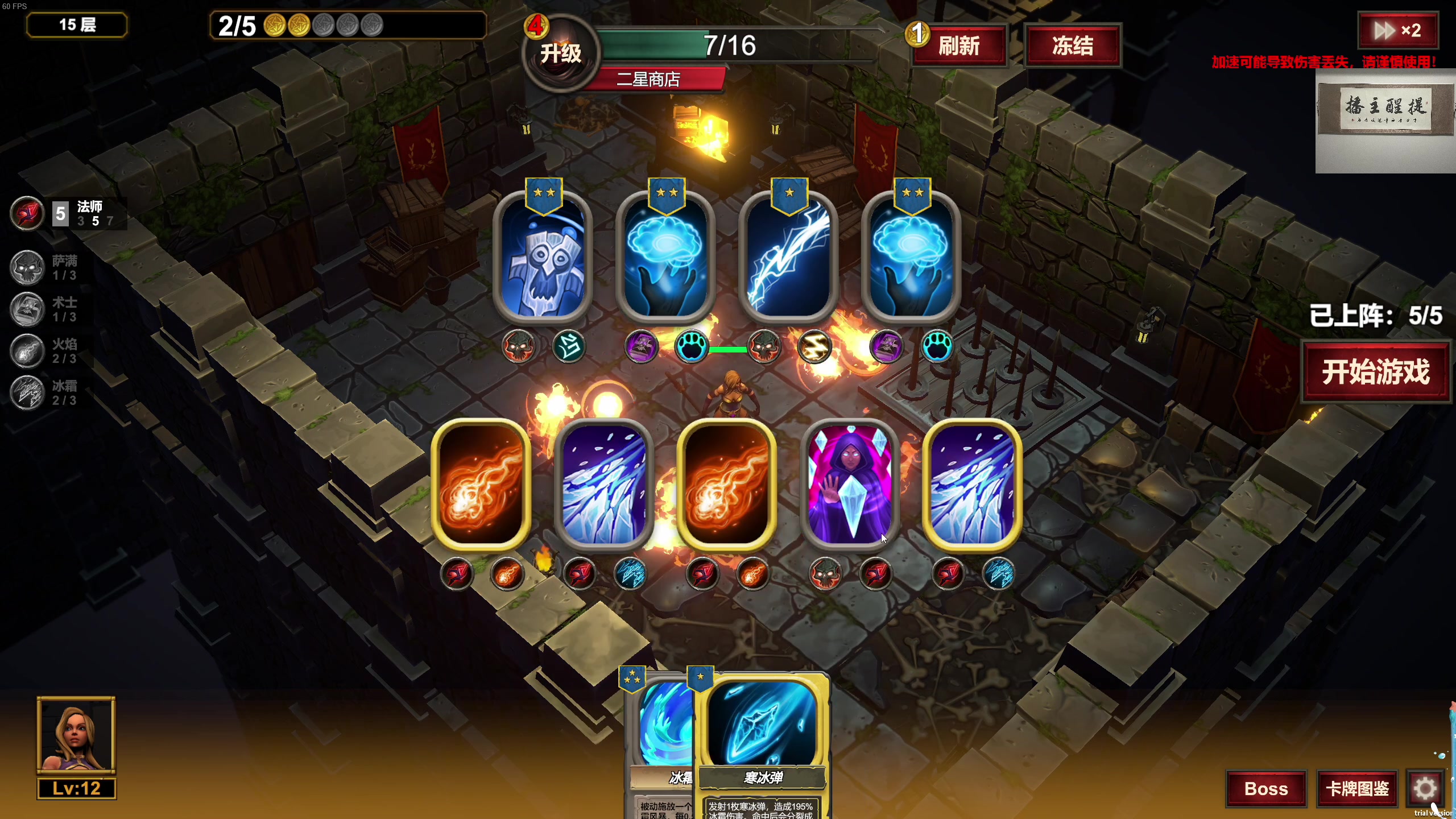 【2023-11-29 23点场】章随便先生：人如其名 章随便