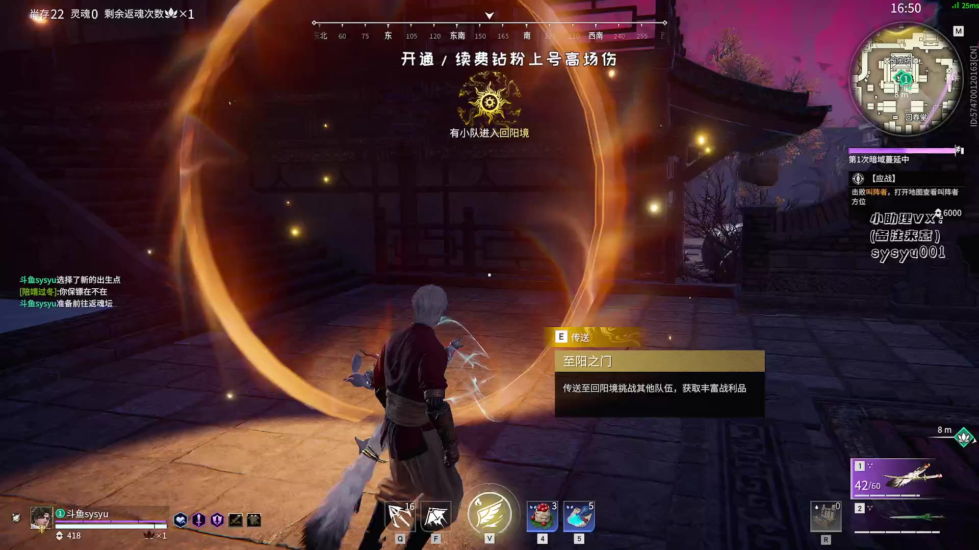 【2023-11-30 19点场】sysyu：【sy】版本答案来了！