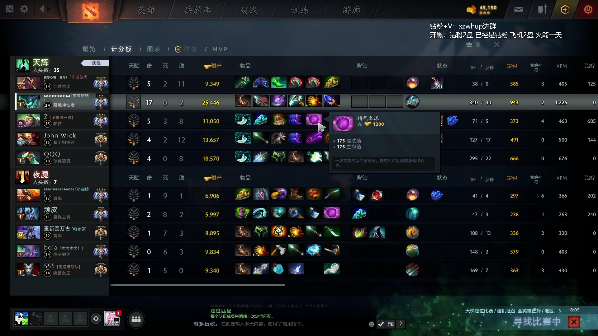 【2023-11-30 05点场】张益达W：zyd：开心dota