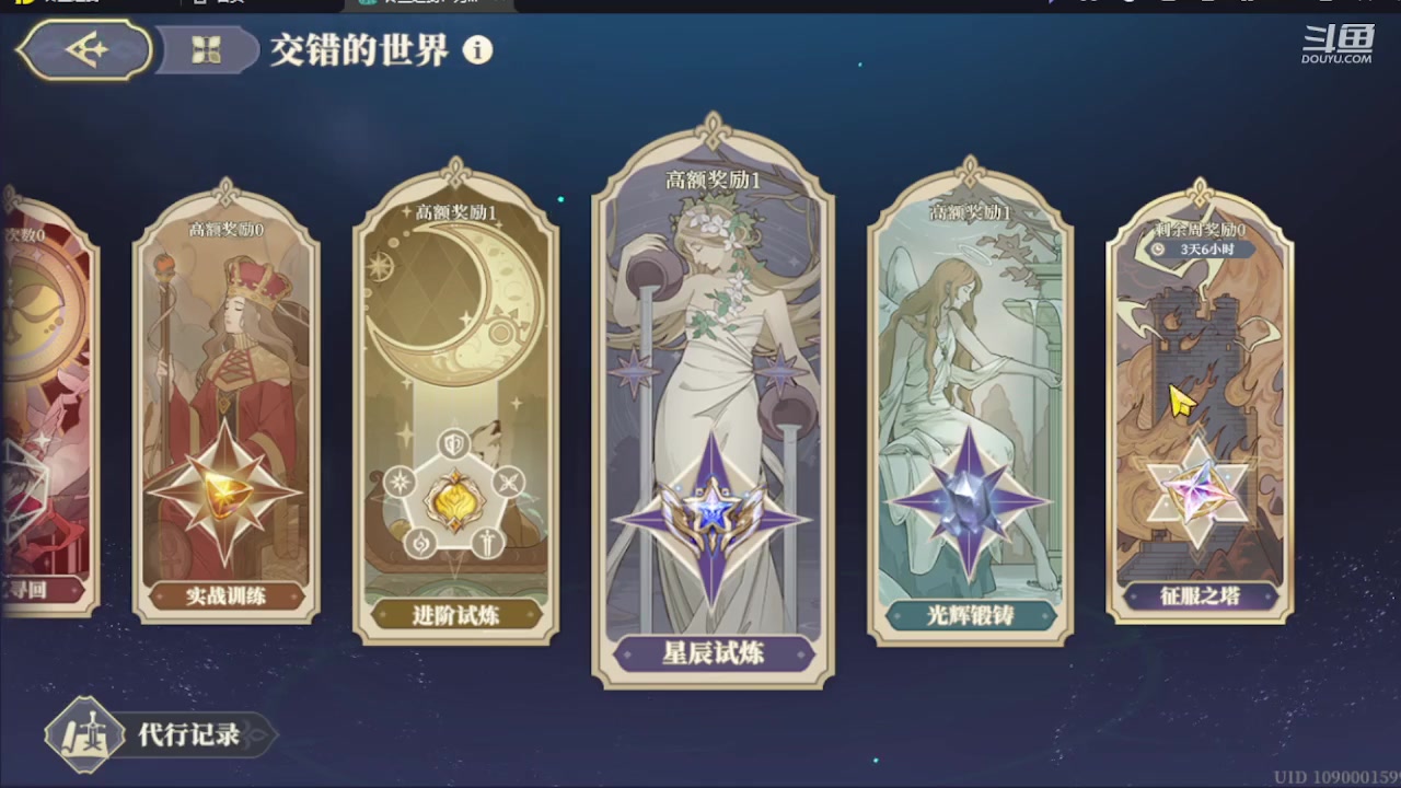 【2023-11-30 17点场】钱某剑指苍天：叩金缕衣兮，意入魔。