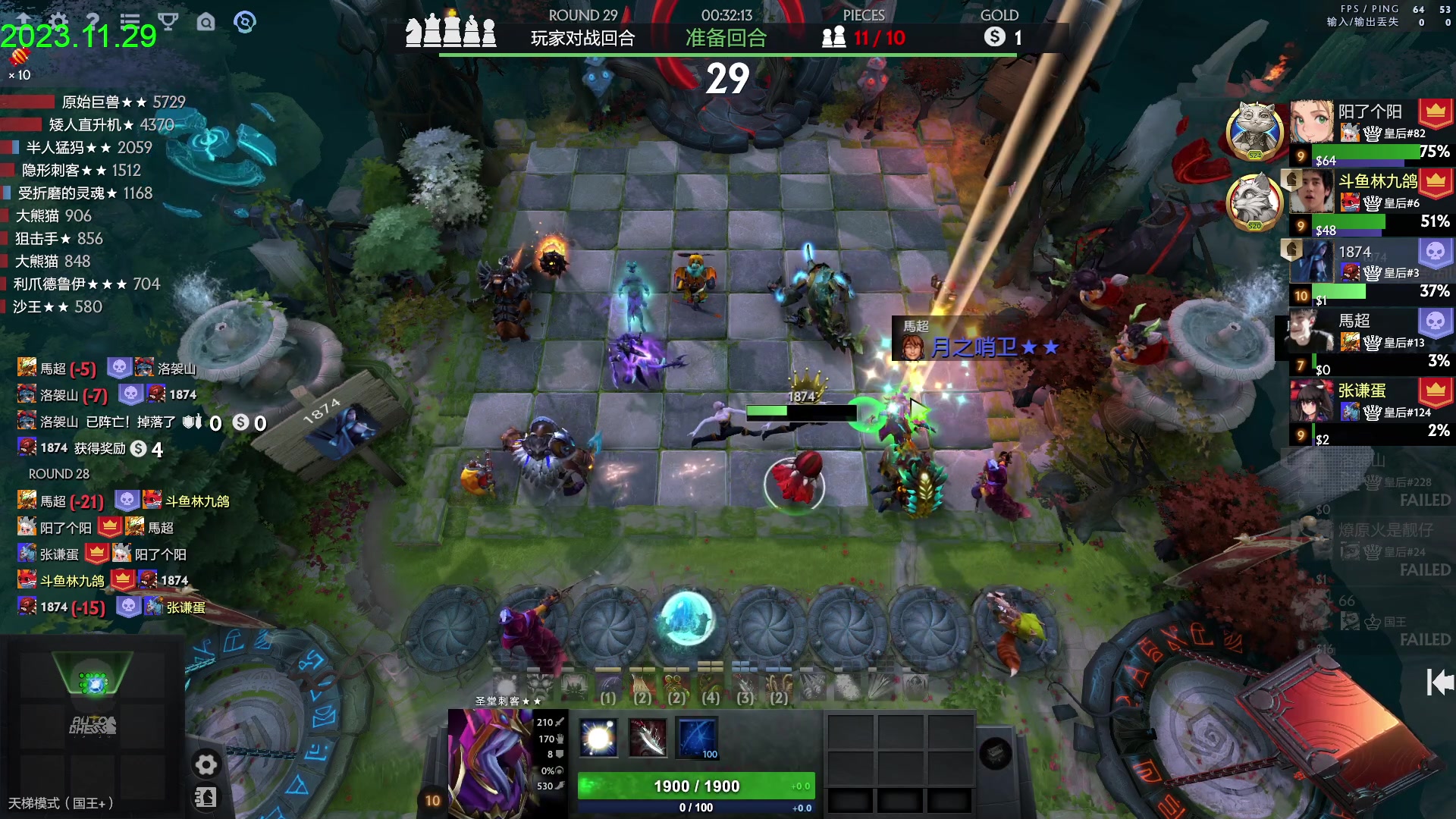 【2023-11-29 15点场】1874ooo：等一个全新版本！