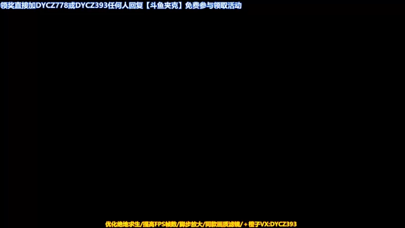 【2023-11-30 16点场】神秘嘉宾橙子：【弹幕送5K】前职业单四全程钢枪高能