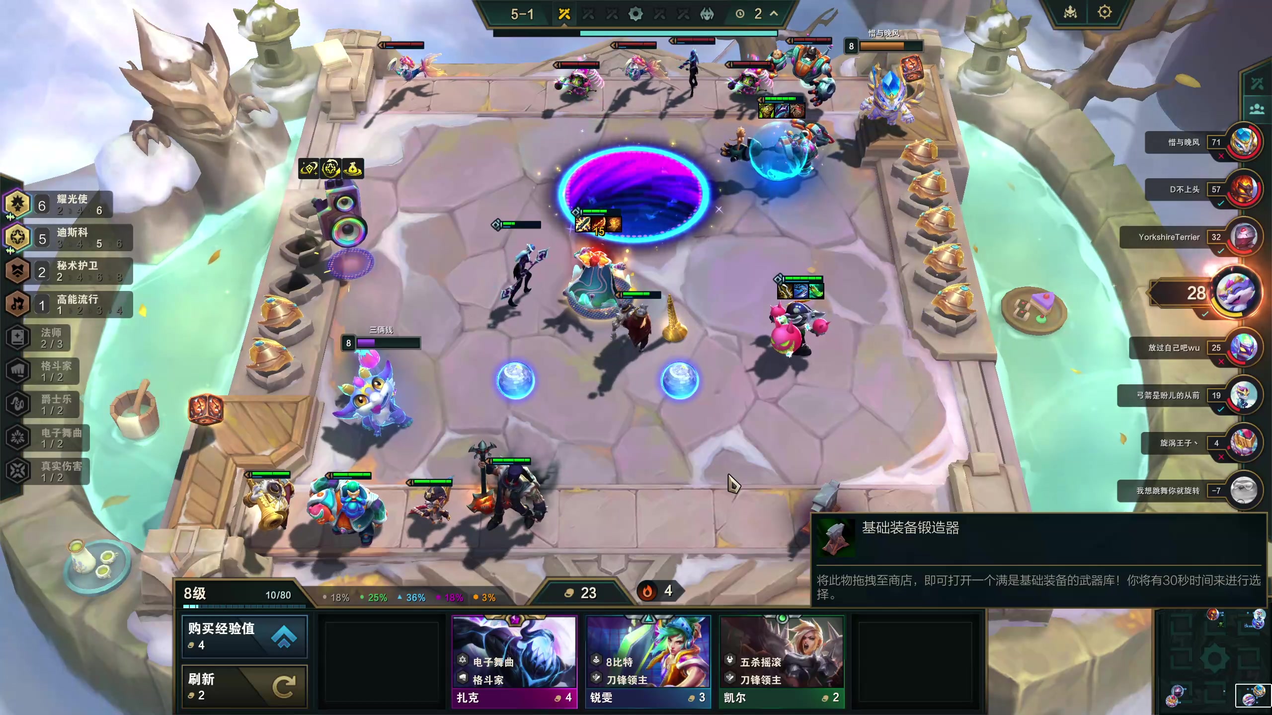 【2023-11-29 19点场】膝盖是个倒霉蛋：明天播啦，游泳给嗓子弄发炎了