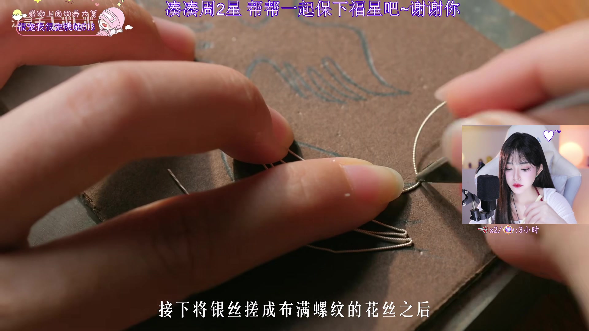 【2023-11-29 18点场】花桑丶065：【花桑】你的城市下雪了吗？