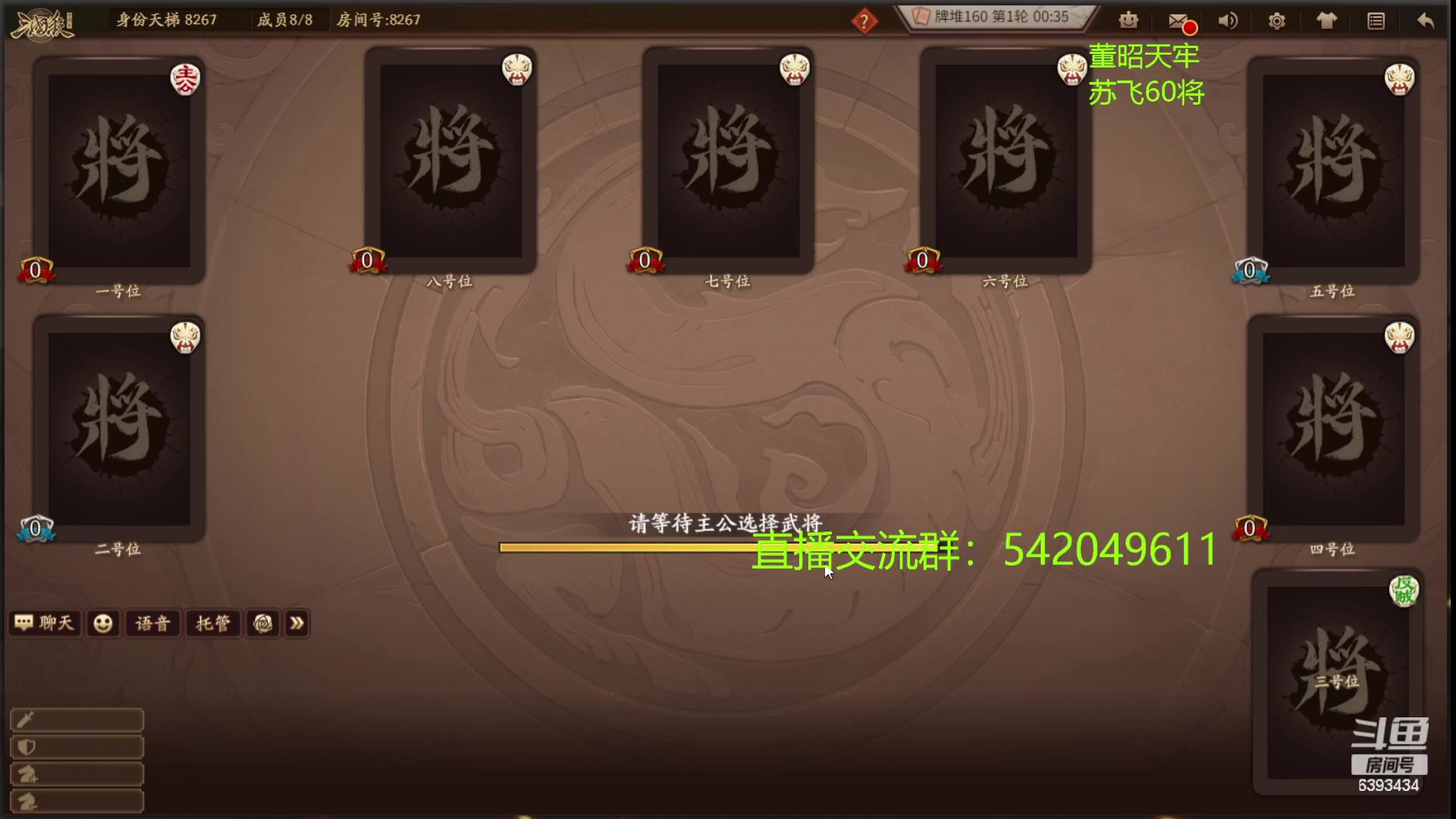 【2023-11-28 21点场】光栅圣泽：SDL十周年S4上半赛季半决赛