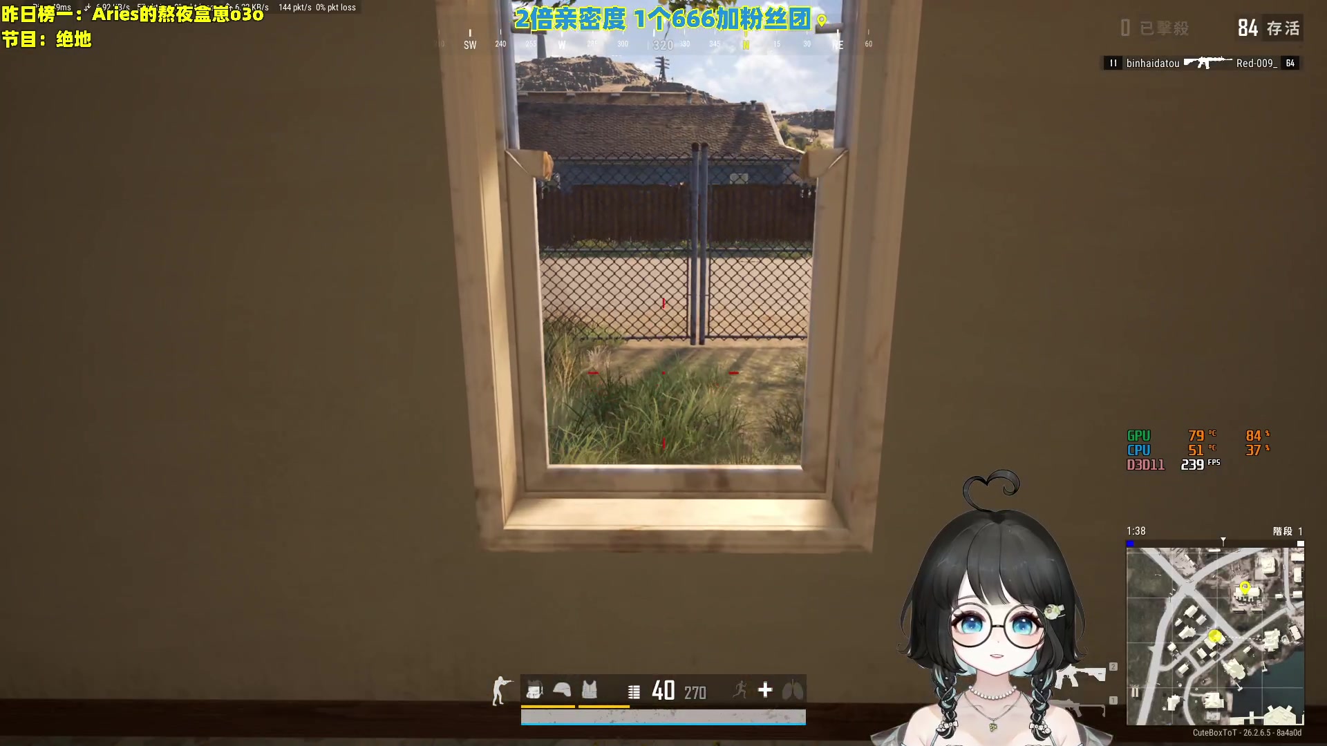 【2023-11-30 19点场】小盒子o3o：努力做甜妹的第4天~【双倍】