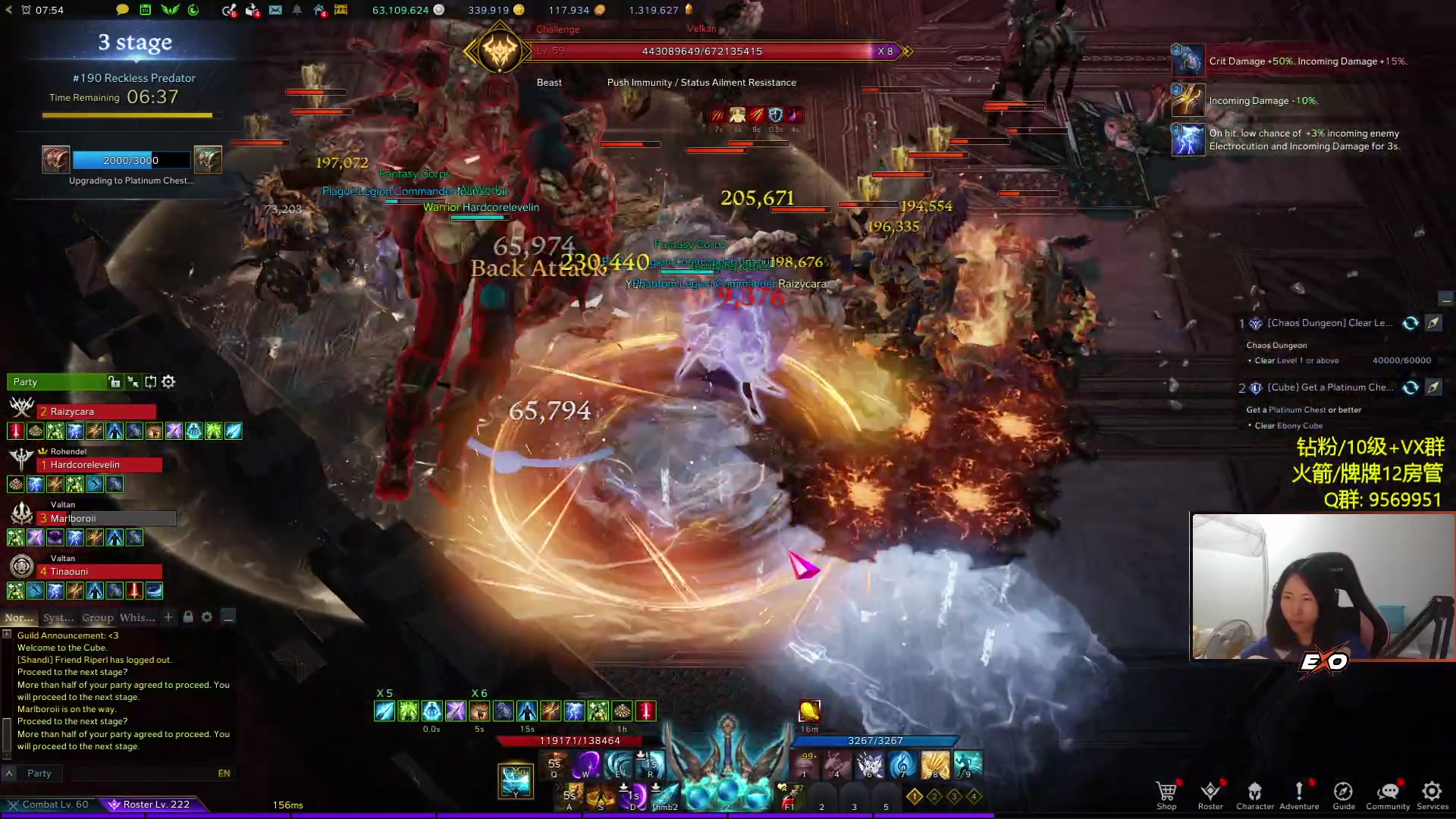 【2023-11-28 23点场】Raizy雪：冲刺! 1620!!