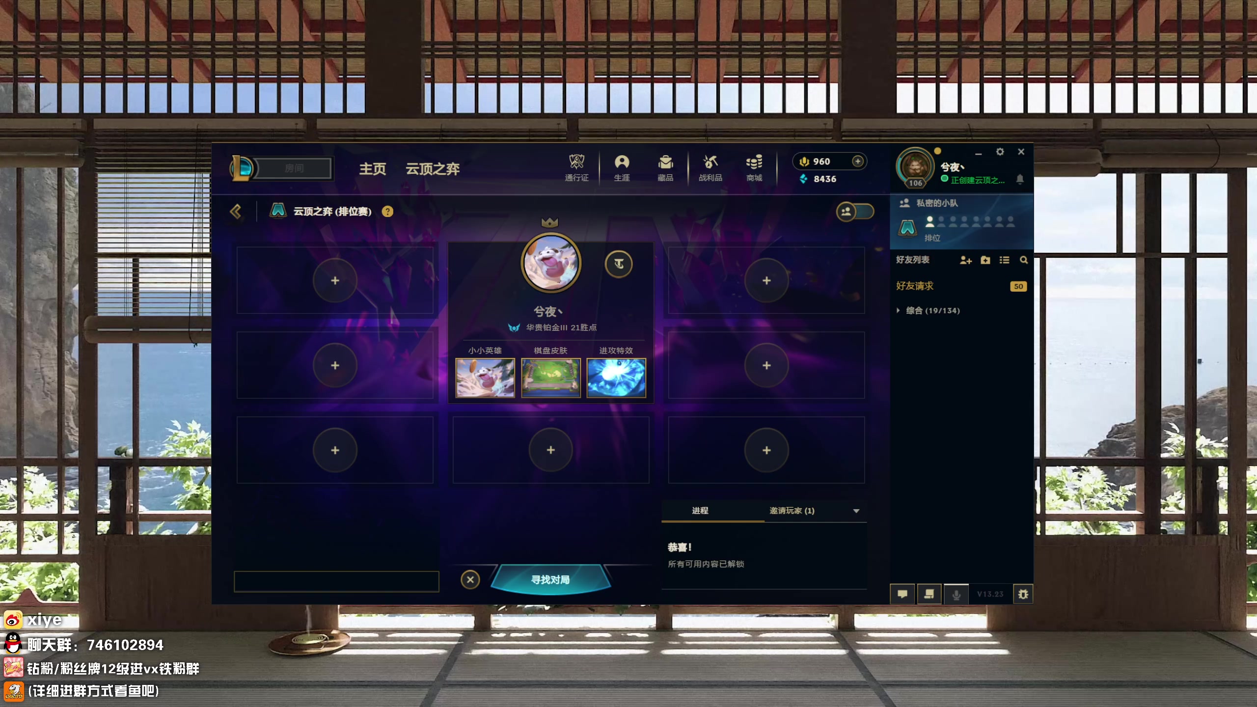 【2023-11-30 21点场】兮夜丶xiye：双倍亲密度:只玩95