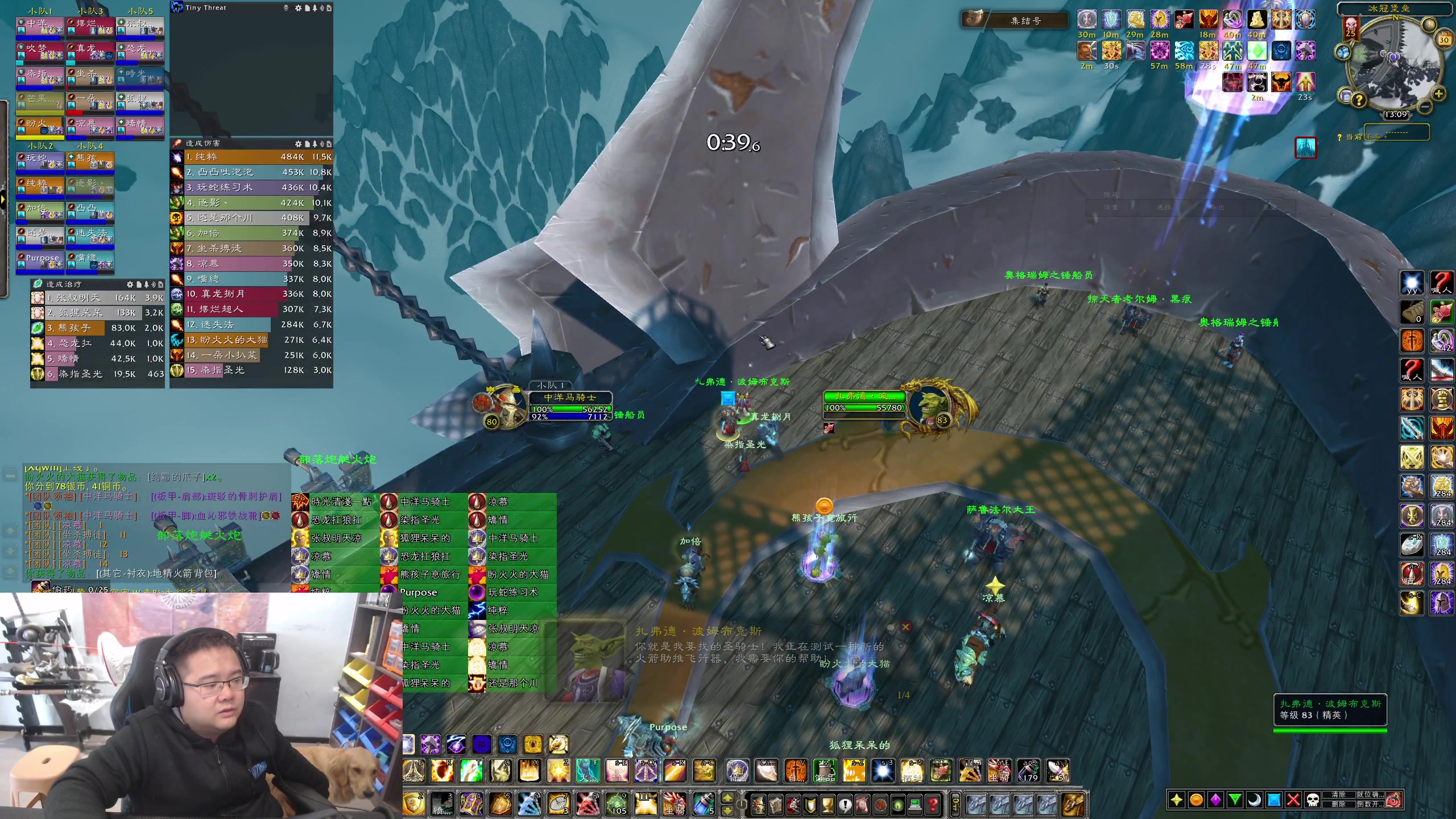 【2023-11-30 12点场】棒老三：明早五点PLUS搞起~~~