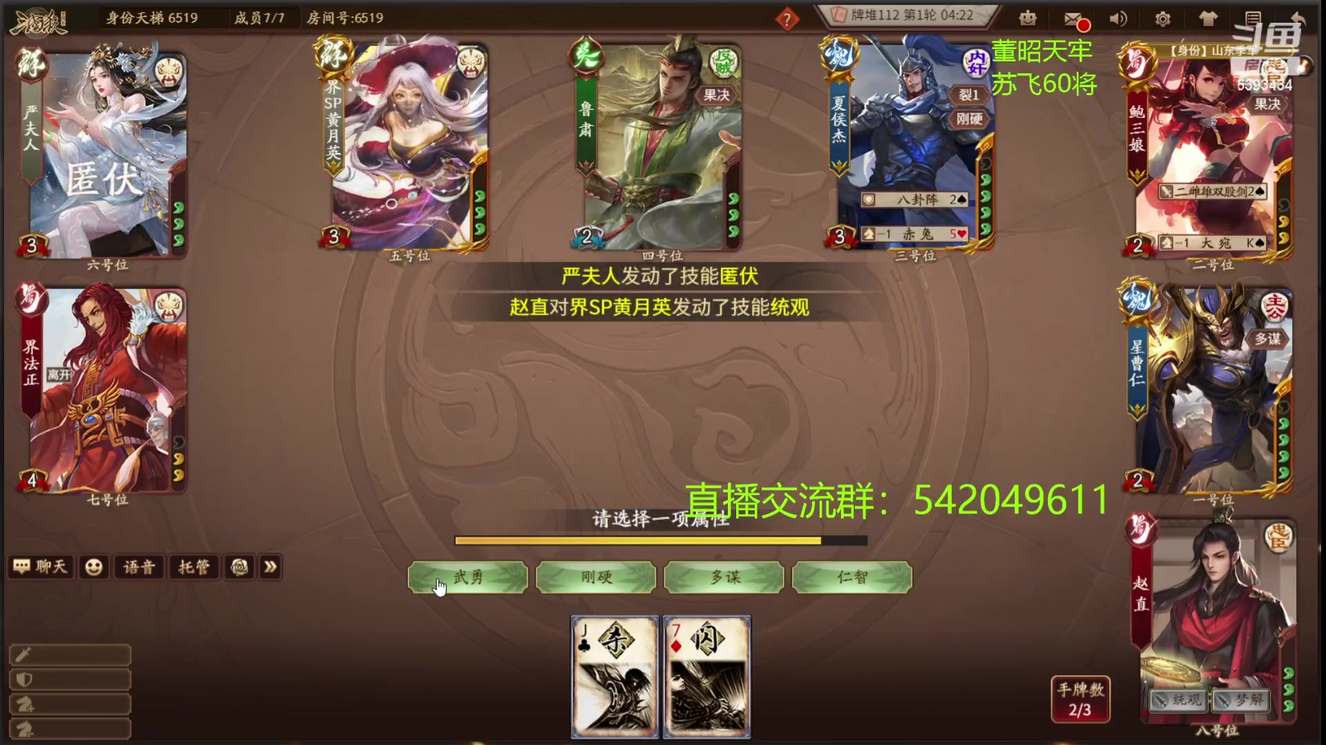 【2023-11-29 23点场】光栅圣泽：SDL十周年S4上半赛季季军赛