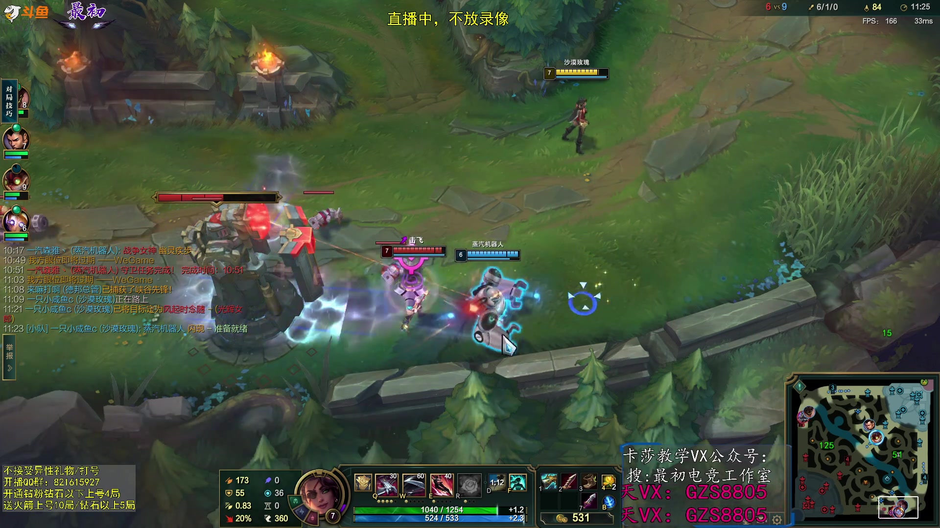 【2023-11-30 17点场】最初卡莎：最初卡莎：第一卡莎教学局