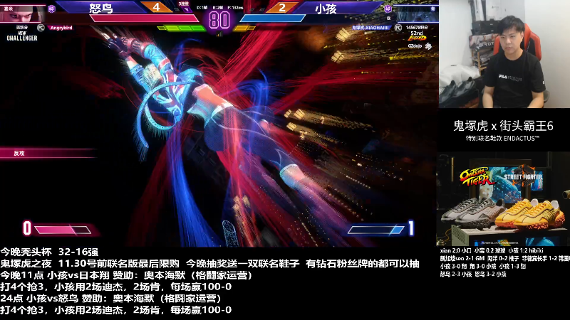 【格斗游戏】游天堂的精彩时刻 20231130 00点场