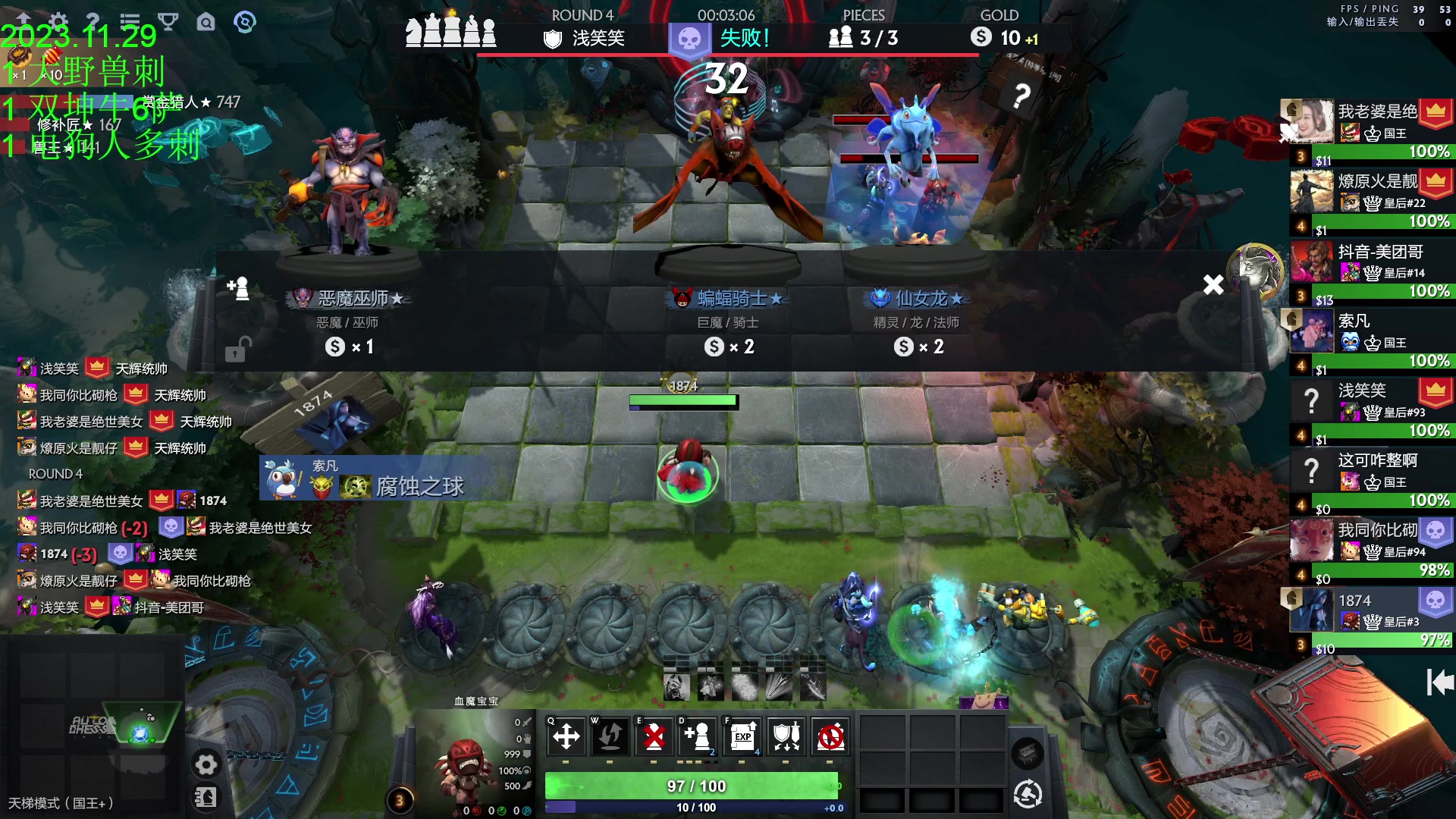 【2023-11-29 17点场】1874ooo：等一个全新版本！