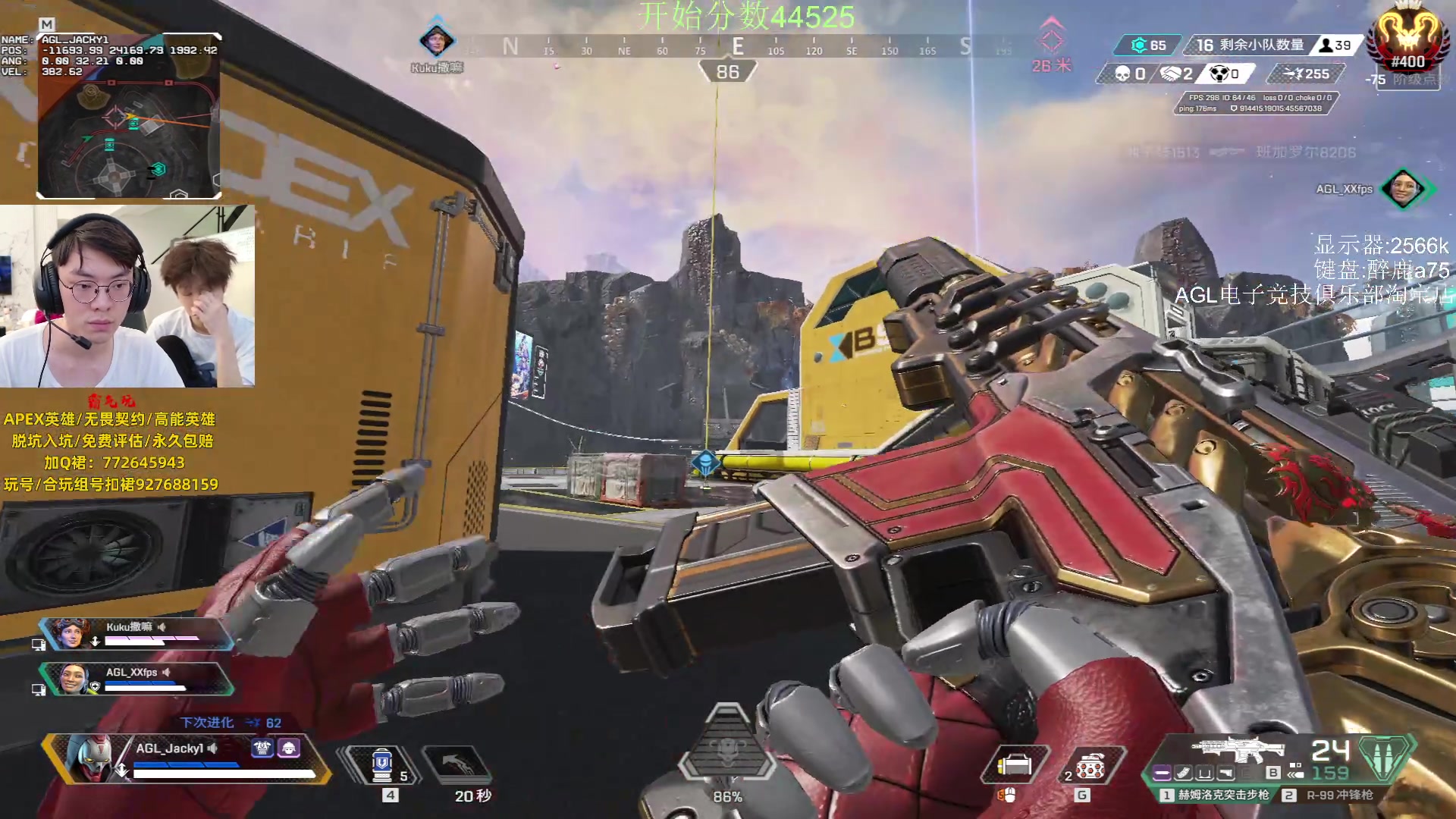 【2023-11-26 16点场】Jackyar：打个嗨嗨嗨