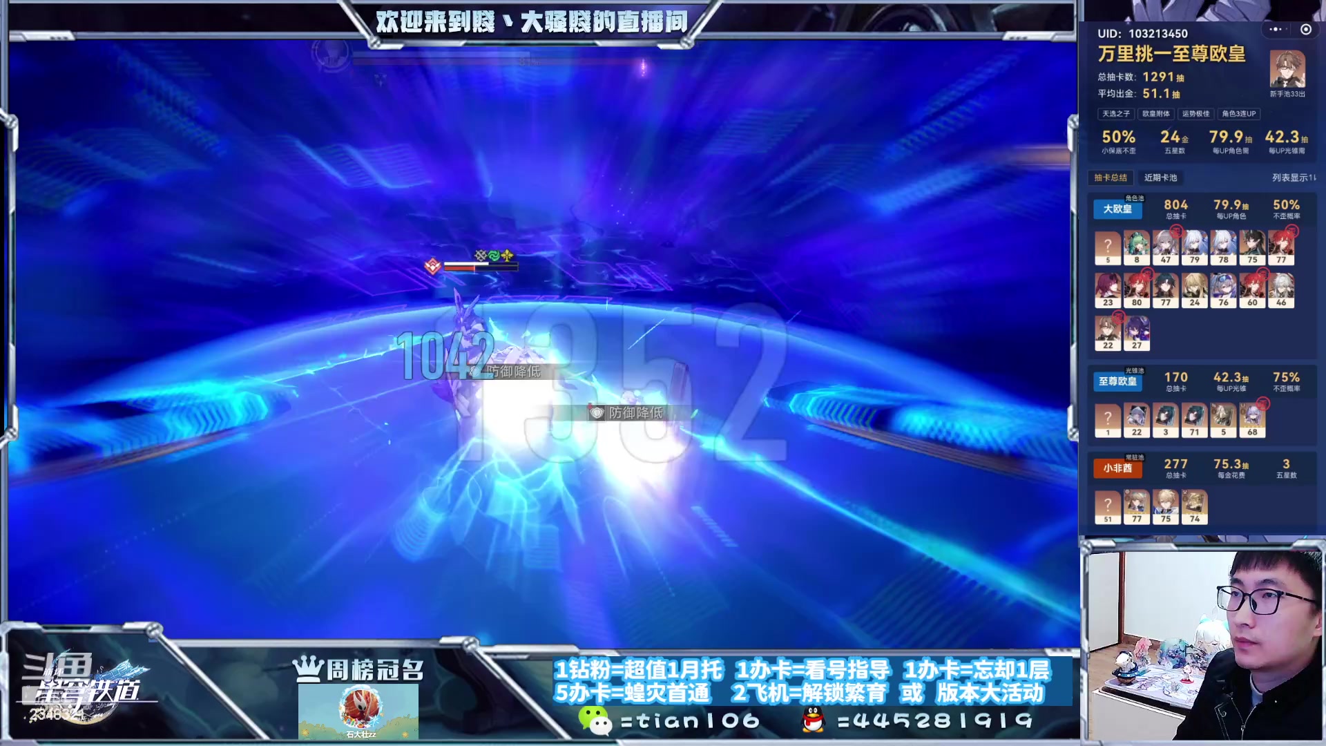 【2023-11-29 22点场】賤丶大骚賤：新混沌冲鸭！！！