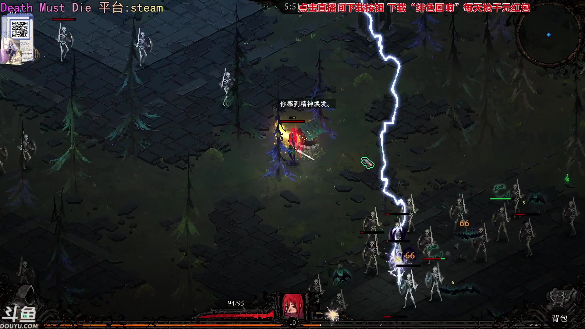 【2023-11-29 23点场】荣耀洋洋：【洋洋】小众，独立，单机游戏！