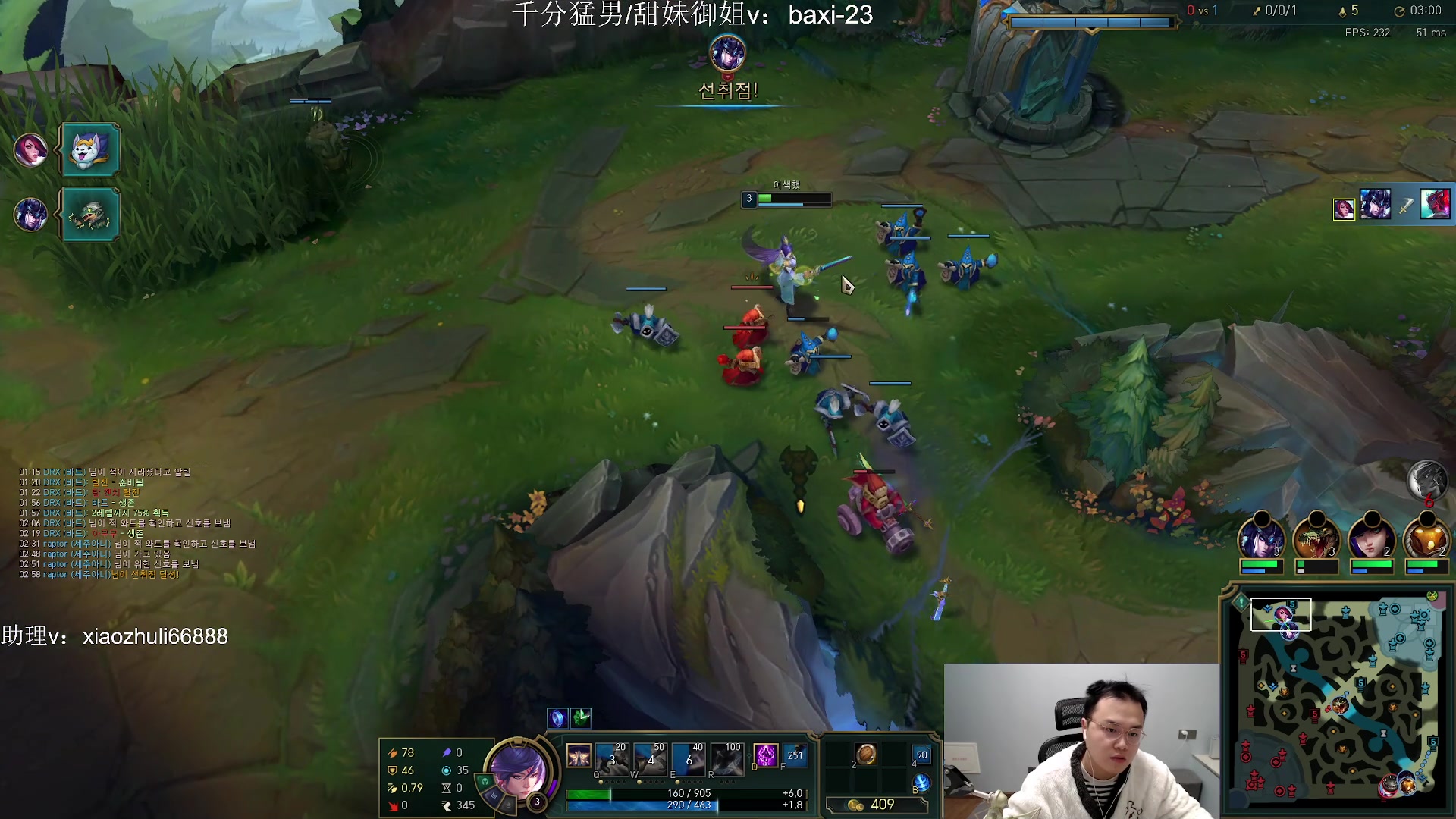 【2023-11-29 22点场】jjking剑姬：世界第一剑姬，重回巅峰！