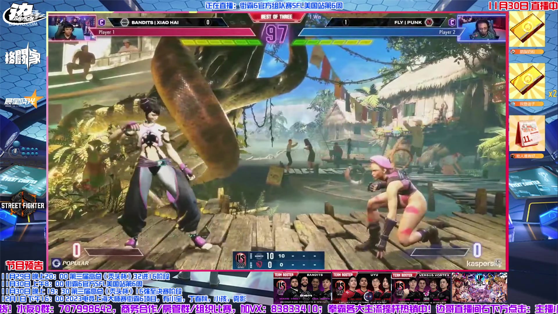 【2023-11-30 09点场】边哥BeenGor：直播：中国选手参战街霸6官方SFL美国站