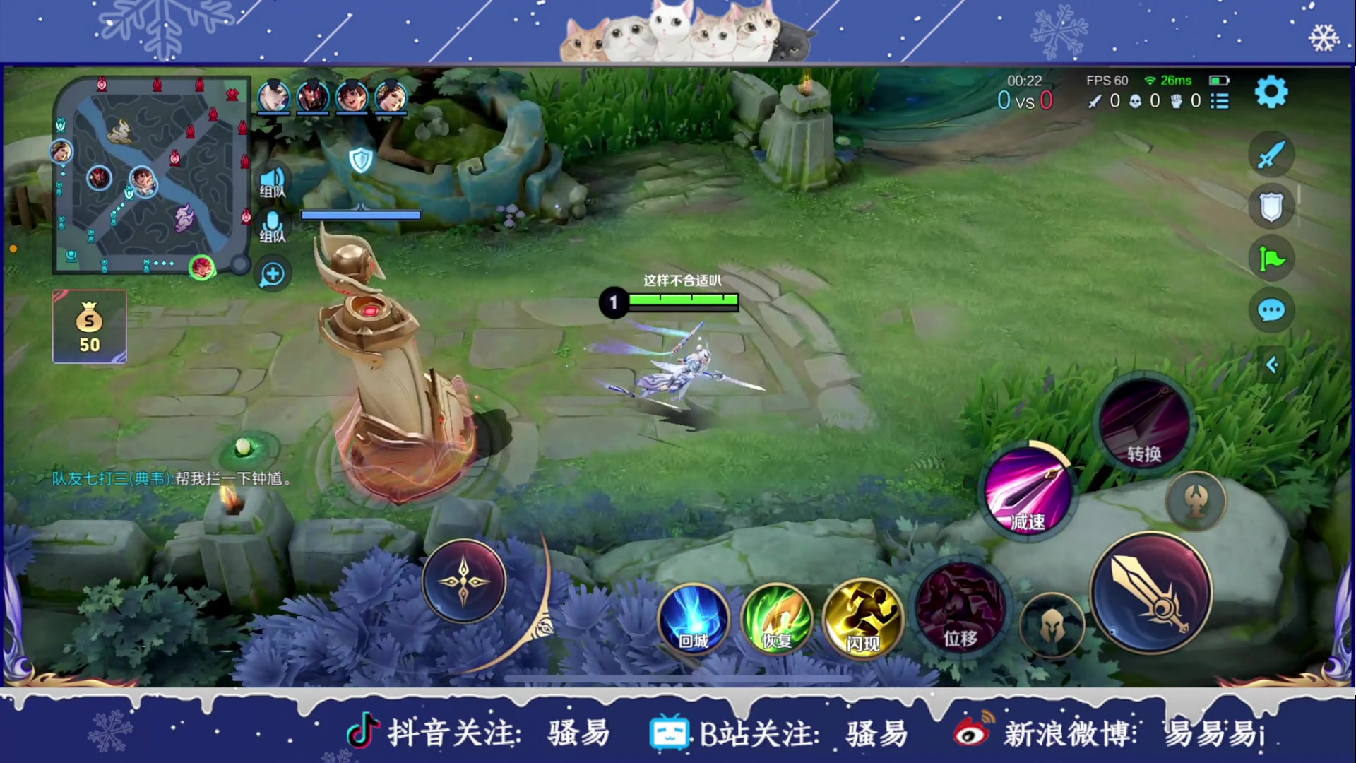 【2023-11-30 15点场】骚易丶：一元粉丝牌加双倍