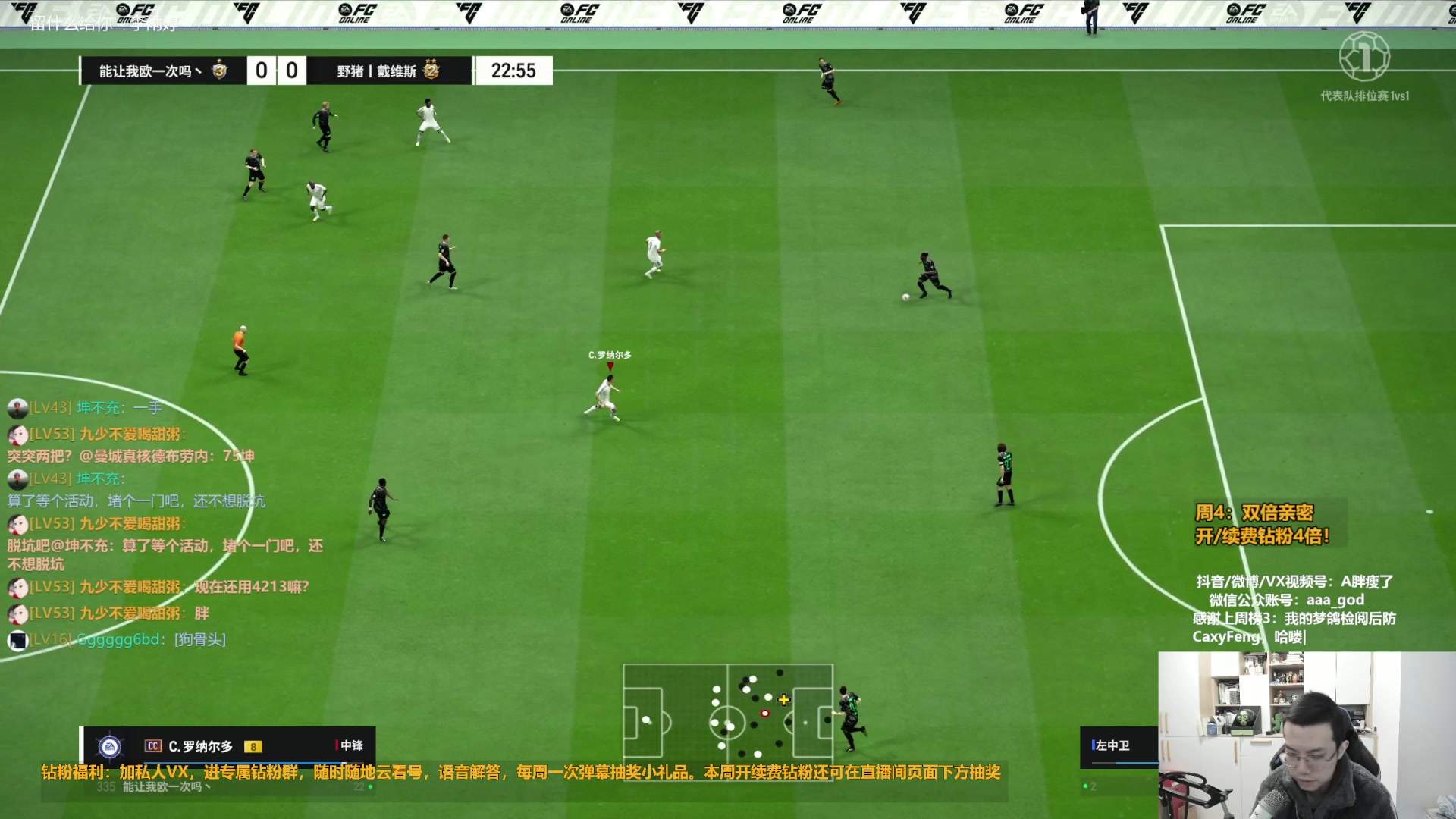 【2023-11-30 11点场】A胖瘦了：A胖~双倍亲密~新版本踢球