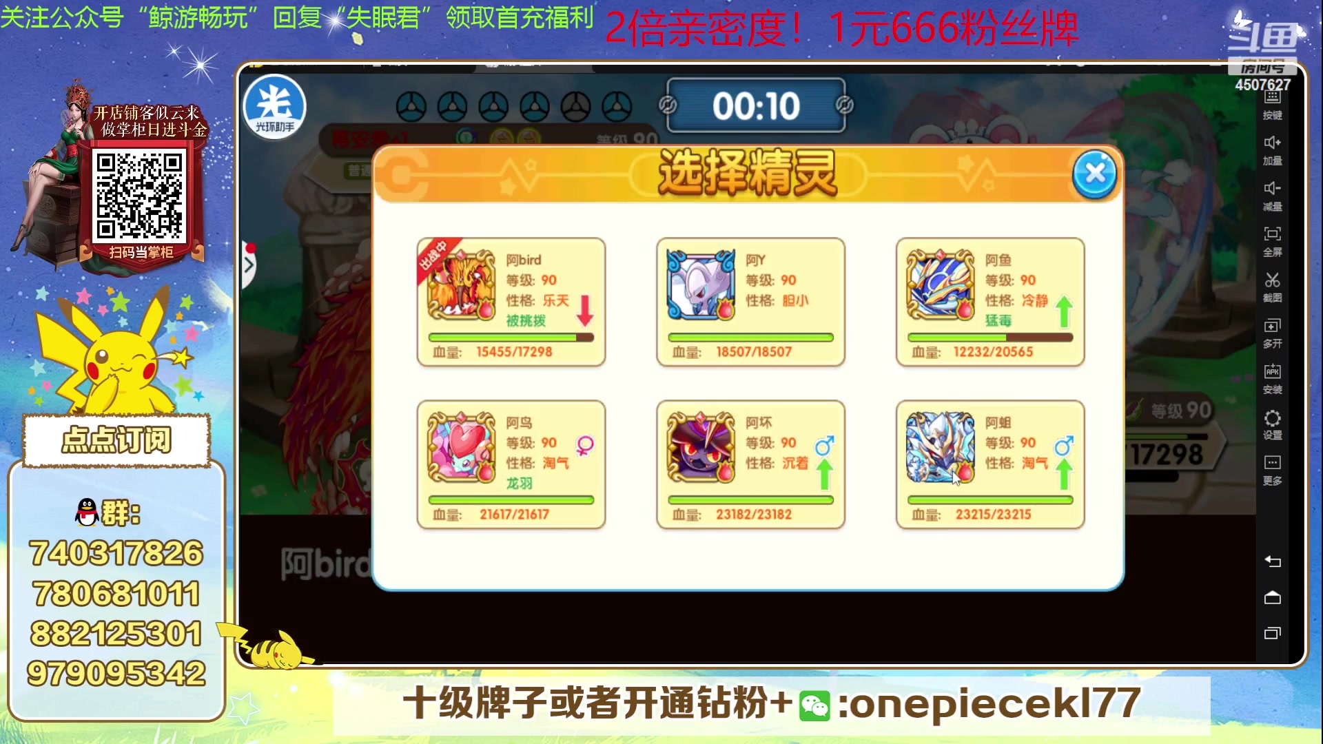 【2023-11-29 19点场】失眠君灬灬：失眠君：看看新版本！