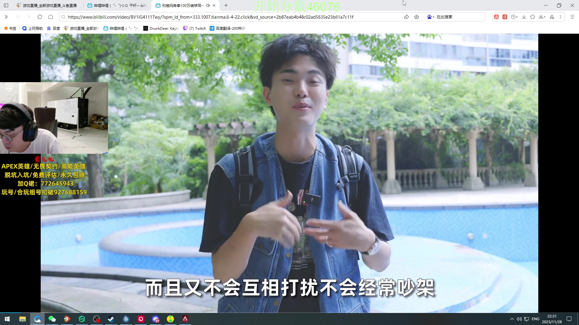 【2023-11-28 22点场】Jackyar：双倍！晚上6点训练赛！