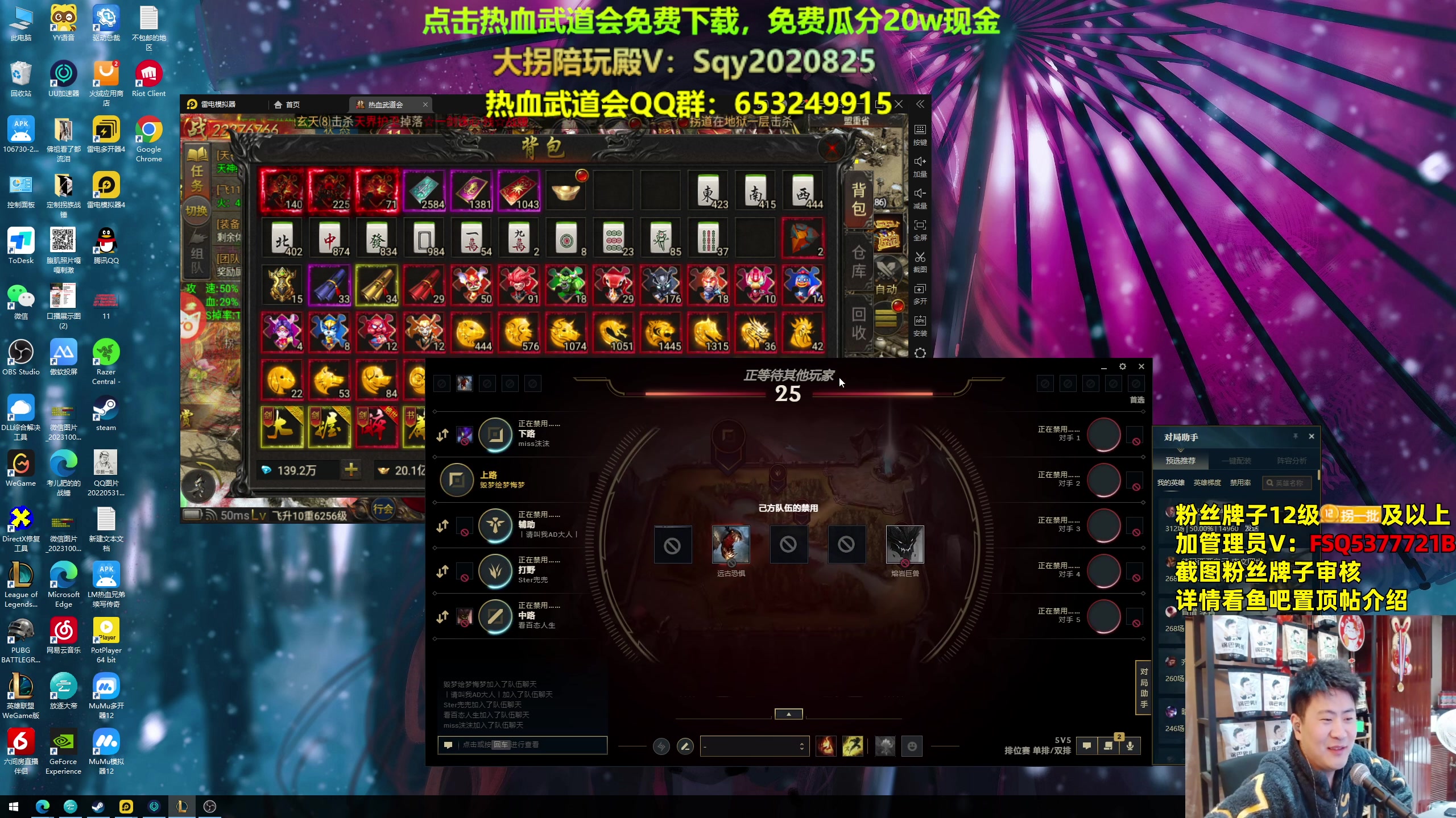 【2023-11-30 20点场】放逐大帝灬：双倍亲密度，一元粉丝牌！